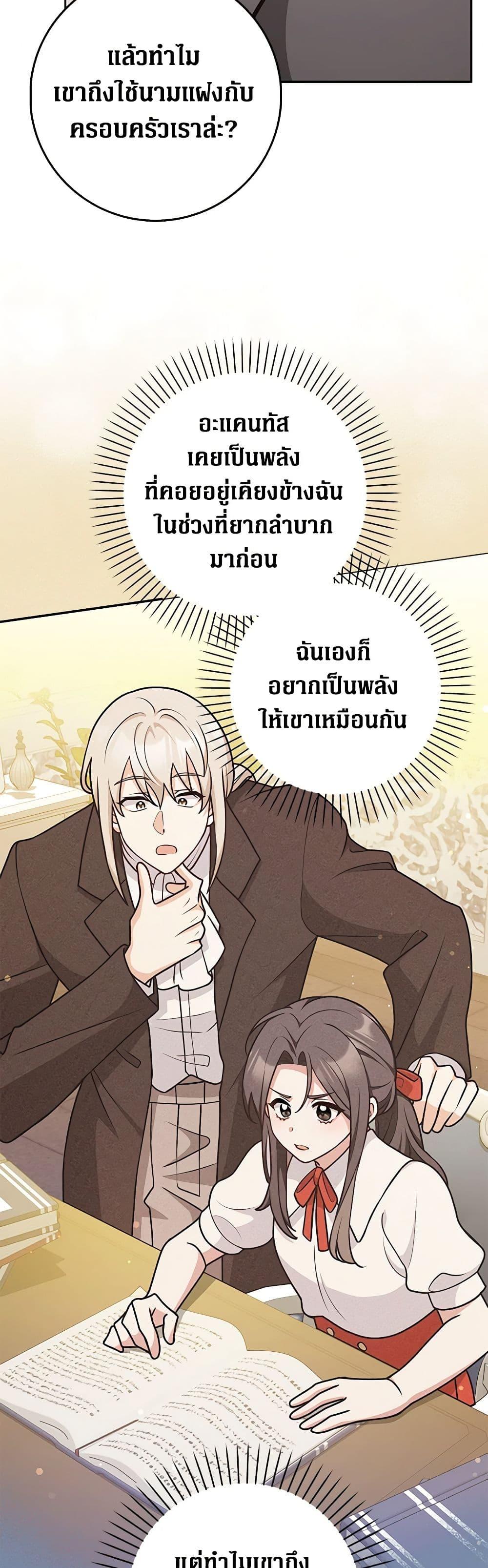 Manga-lc-com อ่านมังงะ อ่านการ์ตูน ออนไลน์ ฟรี Friends Shouldn’t Act This Way ตอนที่ 1 2 3 4 5 6 7 8 9 10 11 12 13 14 ฟรี ไม่มีโฆษณา Manga-lc - อ่าน มังงะ อ่าน การ์ตูน ออนไลน์ อ่านมังงะ ฟรี