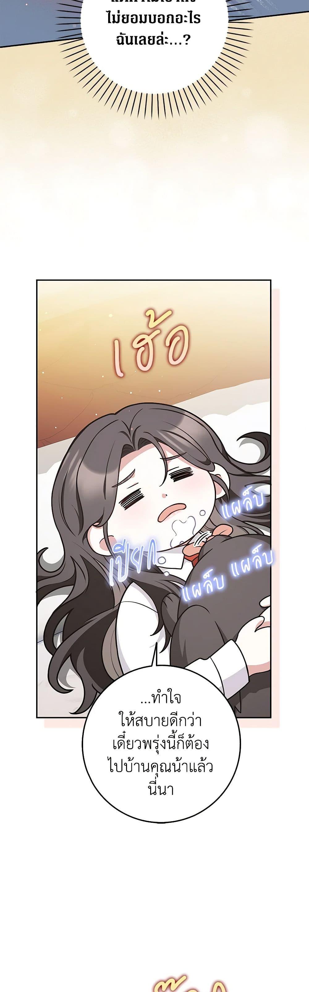 Manga-lc-com อ่านมังงะ อ่านการ์ตูน ออนไลน์ ฟรี Friends Shouldn’t Act This Way ตอนที่ 1 2 3 4 5 6 7 8 9 10 11 12 13 14 ฟรี ไม่มีโฆษณา Manga-lc - อ่าน มังงะ อ่าน การ์ตูน ออนไลน์ อ่านมังงะ ฟรี