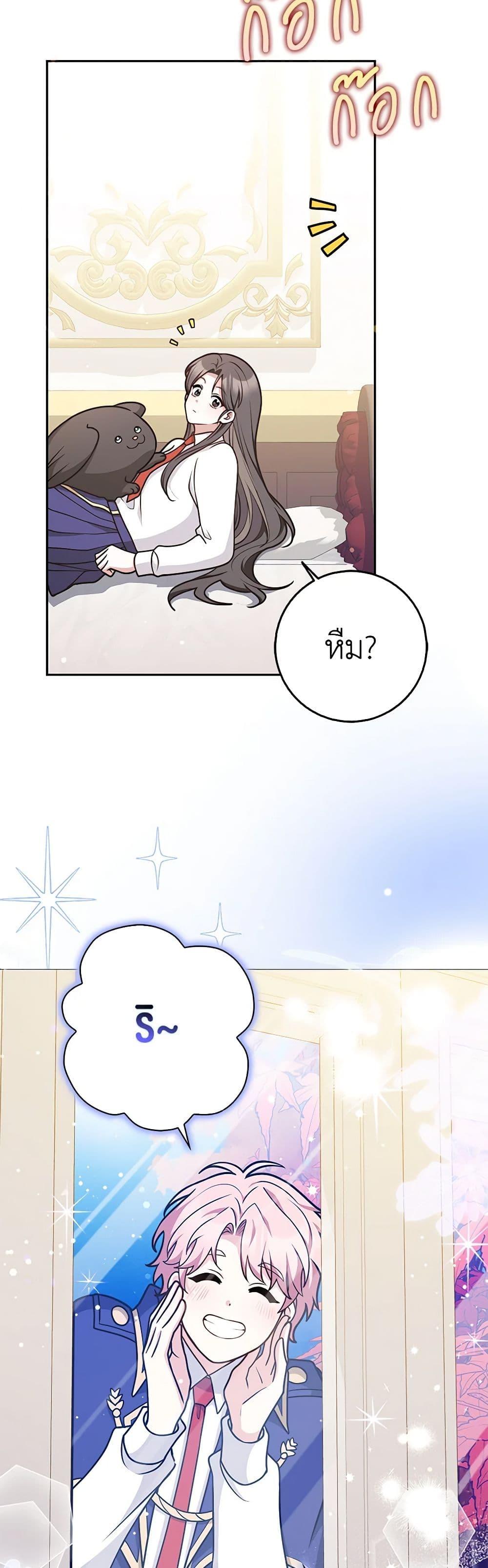 Manga-lc-com อ่านมังงะ อ่านการ์ตูน ออนไลน์ ฟรี Friends Shouldn’t Act This Way ตอนที่ 1 2 3 4 5 6 7 8 9 10 11 12 13 14 ฟรี ไม่มีโฆษณา Manga-lc - อ่าน มังงะ อ่าน การ์ตูน ออนไลน์ อ่านมังงะ ฟรี