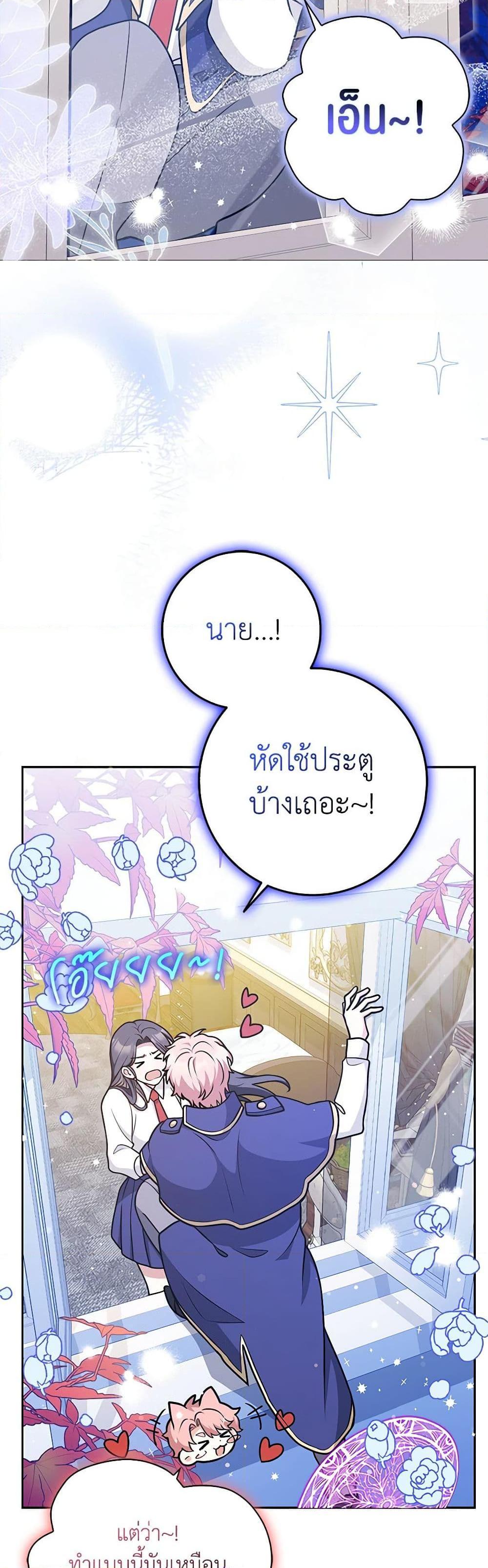 Manga-lc-com อ่านมังงะ อ่านการ์ตูน ออนไลน์ ฟรี Friends Shouldn’t Act This Way ตอนที่ 1 2 3 4 5 6 7 8 9 10 11 12 13 14 ฟรี ไม่มีโฆษณา Manga-lc - อ่าน มังงะ อ่าน การ์ตูน ออนไลน์ อ่านมังงะ ฟรี