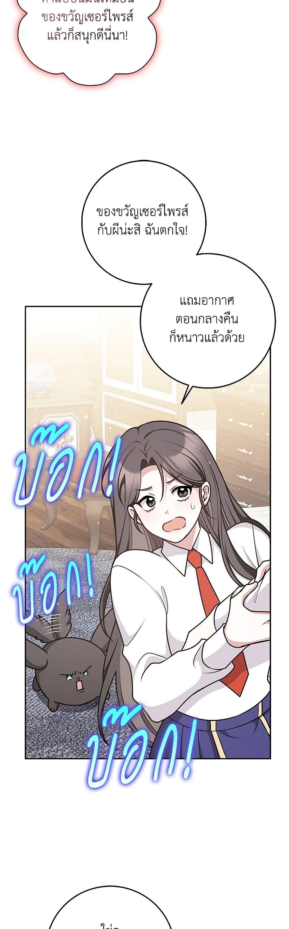 Manga-lc-com อ่านมังงะ อ่านการ์ตูน ออนไลน์ ฟรี Friends Shouldn’t Act This Way ตอนที่ 1 2 3 4 5 6 7 8 9 10 11 12 13 14 ฟรี ไม่มีโฆษณา Manga-lc - อ่าน มังงะ อ่าน การ์ตูน ออนไลน์ อ่านมังงะ ฟรี