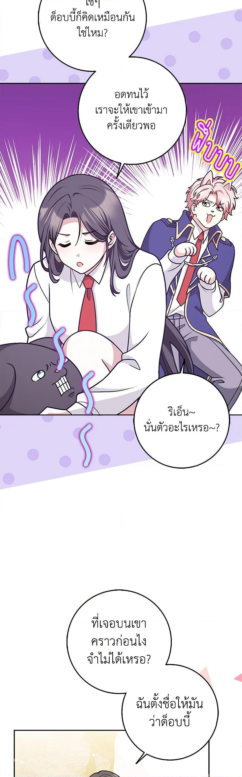 Manga-lc-com อ่านมังงะ อ่านการ์ตูน ออนไลน์ ฟรี Friends Shouldn’t Act This Way ตอนที่ 1 2 3 4 5 6 7 8 9 10 11 12 13 14 ฟรี ไม่มีโฆษณา Manga-lc - อ่าน มังงะ อ่าน การ์ตูน ออนไลน์ อ่านมังงะ ฟรี