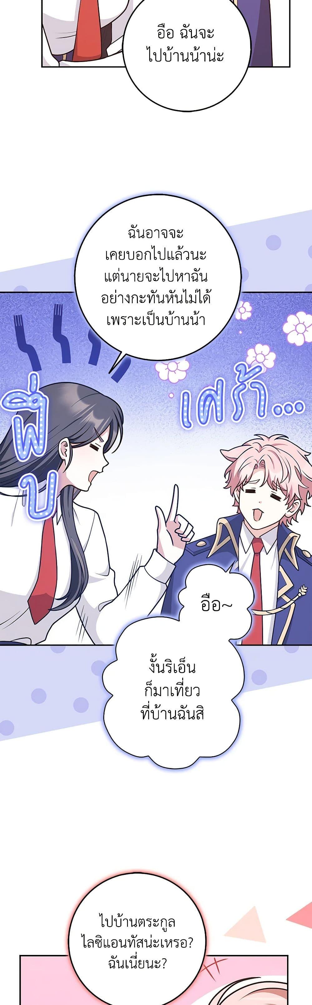 Manga-lc-com อ่านมังงะ อ่านการ์ตูน ออนไลน์ ฟรี Friends Shouldn’t Act This Way ตอนที่ 1 2 3 4 5 6 7 8 9 10 11 12 13 14 ฟรี ไม่มีโฆษณา Manga-lc - อ่าน มังงะ อ่าน การ์ตูน ออนไลน์ อ่านมังงะ ฟรี