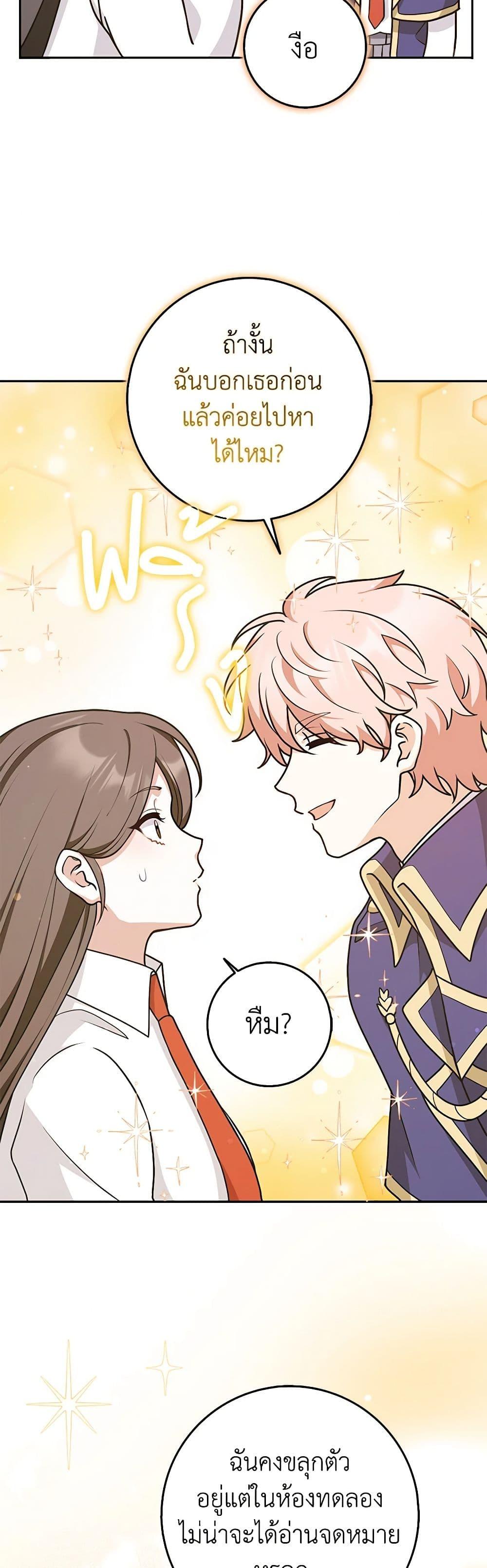 Manga-lc-com อ่านมังงะ อ่านการ์ตูน ออนไลน์ ฟรี Friends Shouldn’t Act This Way ตอนที่ 1 2 3 4 5 6 7 8 9 10 11 12 13 14 ฟรี ไม่มีโฆษณา Manga-lc - อ่าน มังงะ อ่าน การ์ตูน ออนไลน์ อ่านมังงะ ฟรี