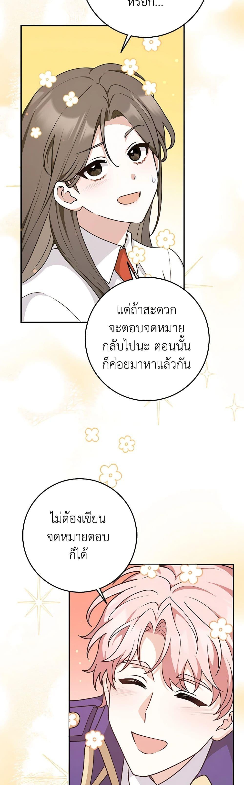 Manga-lc-com อ่านมังงะ อ่านการ์ตูน ออนไลน์ ฟรี Friends Shouldn’t Act This Way ตอนที่ 1 2 3 4 5 6 7 8 9 10 11 12 13 14 ฟรี ไม่มีโฆษณา Manga-lc - อ่าน มังงะ อ่าน การ์ตูน ออนไลน์ อ่านมังงะ ฟรี