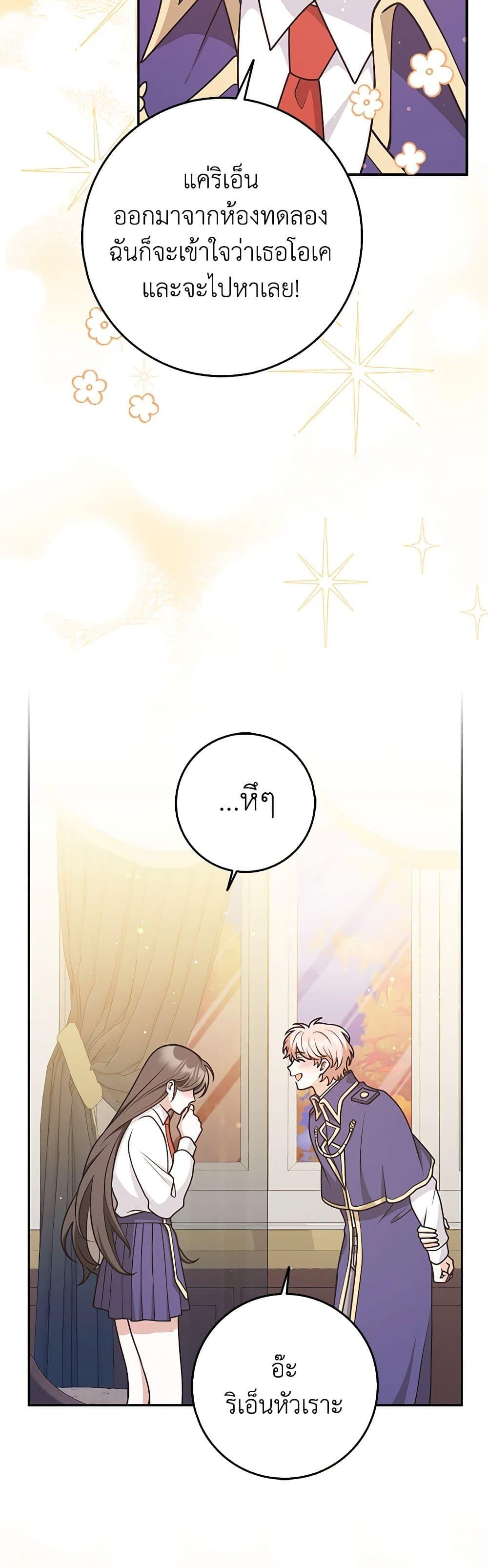 Manga-lc-com อ่านมังงะ อ่านการ์ตูน ออนไลน์ ฟรี Friends Shouldn’t Act This Way ตอนที่ 1 2 3 4 5 6 7 8 9 10 11 12 13 14 ฟรี ไม่มีโฆษณา Manga-lc - อ่าน มังงะ อ่าน การ์ตูน ออนไลน์ อ่านมังงะ ฟรี