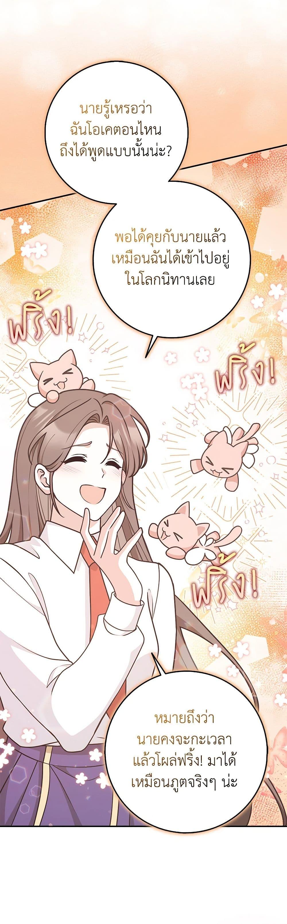 Manga-lc-com อ่านมังงะ อ่านการ์ตูน ออนไลน์ ฟรี Friends Shouldn’t Act This Way ตอนที่ 1 2 3 4 5 6 7 8 9 10 11 12 13 14 ฟรี ไม่มีโฆษณา Manga-lc - อ่าน มังงะ อ่าน การ์ตูน ออนไลน์ อ่านมังงะ ฟรี