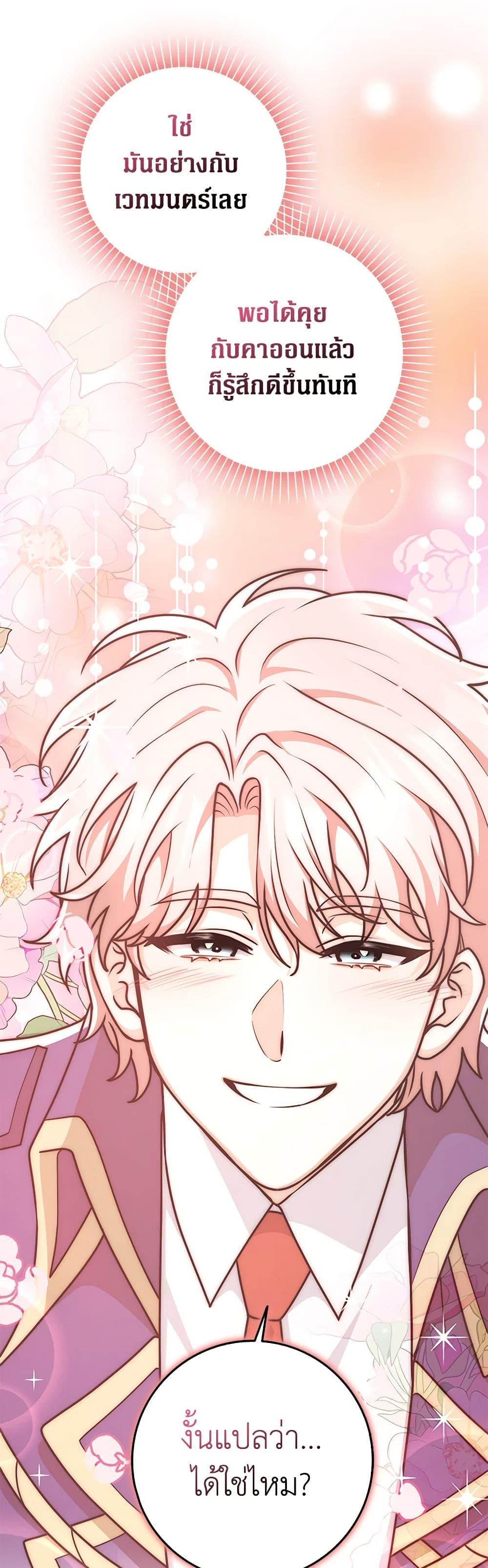 Manga-lc-com อ่านมังงะ อ่านการ์ตูน ออนไลน์ ฟรี Friends Shouldn’t Act This Way ตอนที่ 1 2 3 4 5 6 7 8 9 10 11 12 13 14 ฟรี ไม่มีโฆษณา Manga-lc - อ่าน มังงะ อ่าน การ์ตูน ออนไลน์ อ่านมังงะ ฟรี