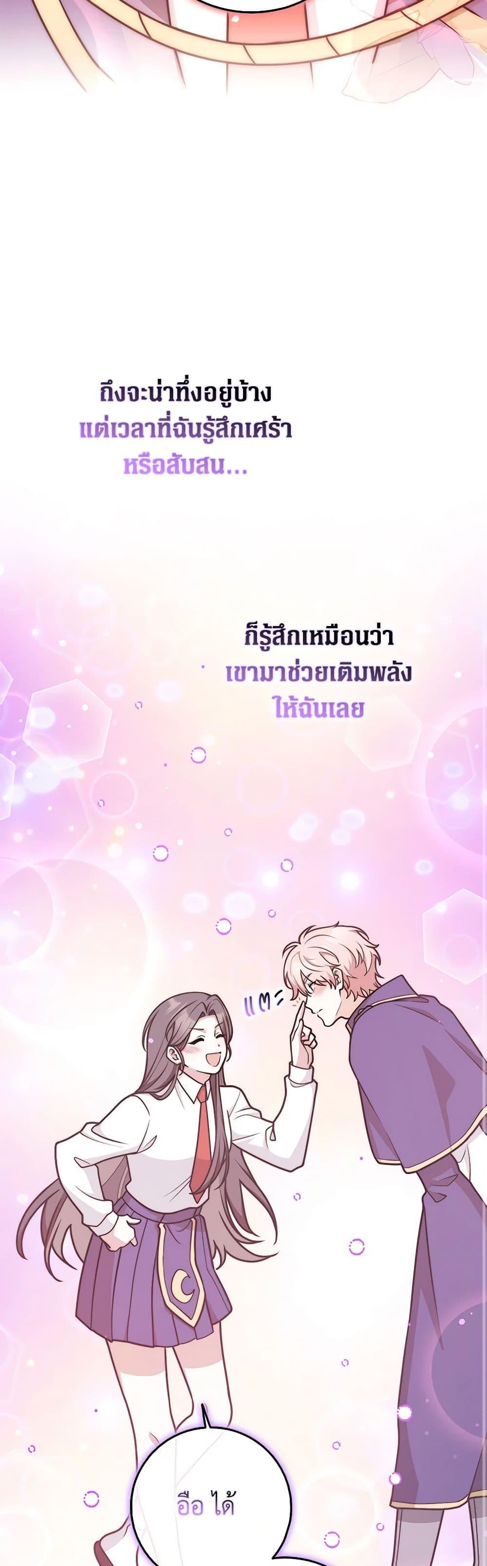 Manga-lc-com อ่านมังงะ อ่านการ์ตูน ออนไลน์ ฟรี Friends Shouldn’t Act This Way ตอนที่ 1 2 3 4 5 6 7 8 9 10 11 12 13 14 ฟรี ไม่มีโฆษณา Manga-lc - อ่าน มังงะ อ่าน การ์ตูน ออนไลน์ อ่านมังงะ ฟรี