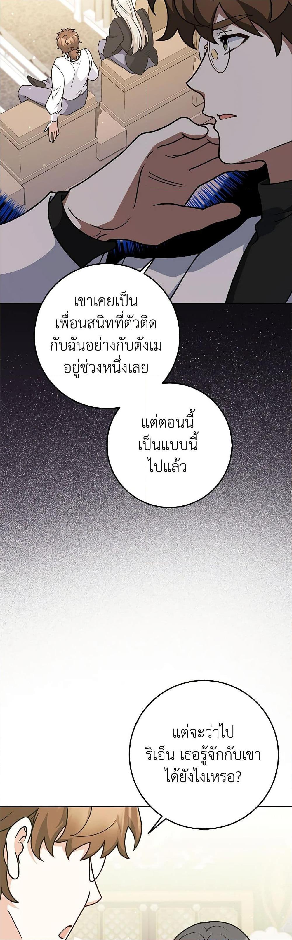 Manga-lc-com อ่านมังงะ อ่านการ์ตูน ออนไลน์ ฟรี Friends Shouldn’t Act This Way ตอนที่ 1 2 3 4 5 6 7 8 9 10 11 12 13 14 ฟรี ไม่มีโฆษณา Manga-lc - อ่าน มังงะ อ่าน การ์ตูน ออนไลน์ อ่านมังงะ ฟรี