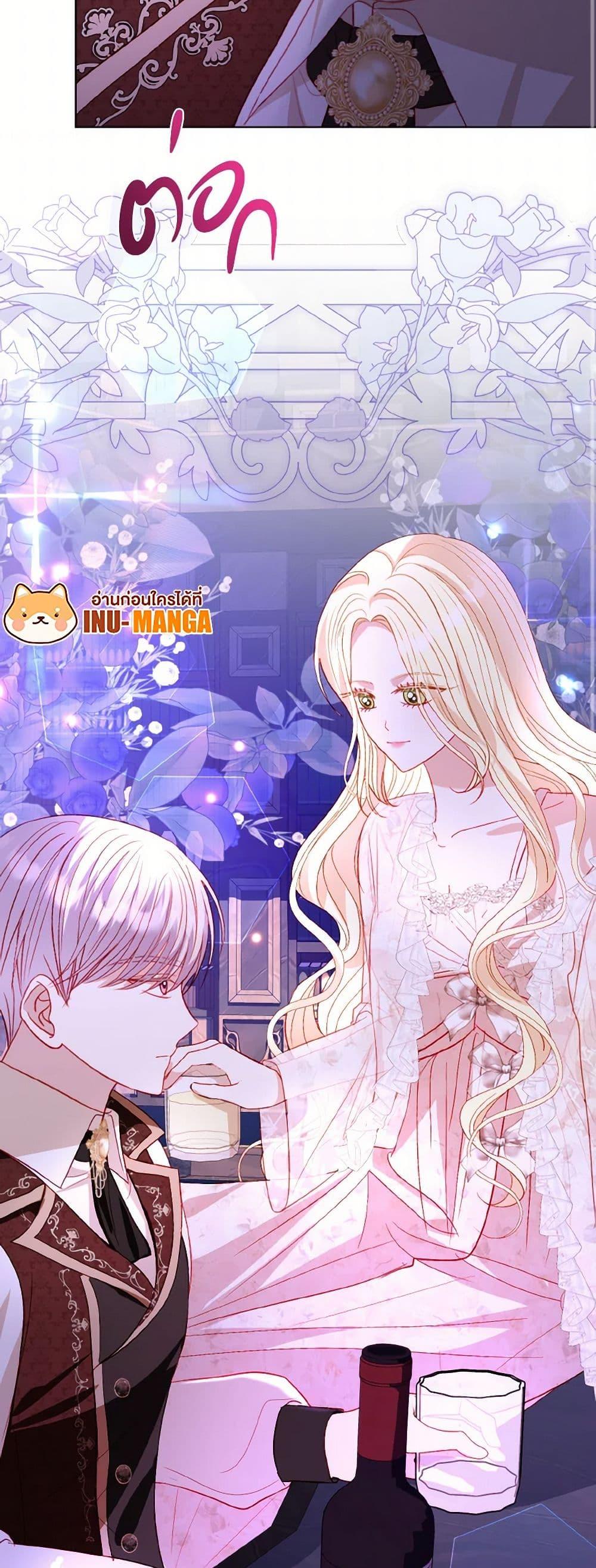 Manga-lc-com อ่านมังงะ อ่านการ์ตูน ออนไลน์ ฟรี My Father, the Possessive Demi-God ตอนที่ 1 2 3 4 5 6 7 8 9 10 11 12 13 14 ฟรี ไม่มีโฆษณา Manga-lc - อ่าน มังงะ อ่าน การ์ตูน ออนไลน์ อ่านมังงะ ฟรี