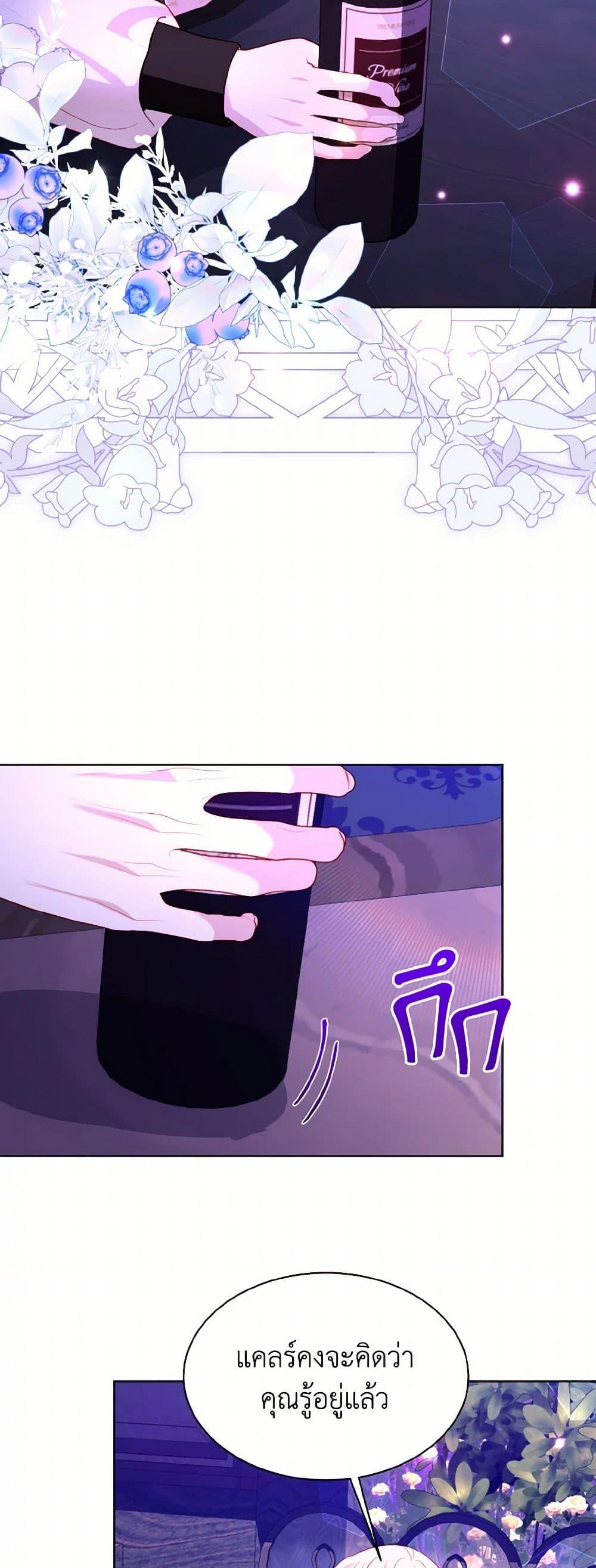 Manga-lc-com อ่านมังงะ อ่านการ์ตูน ออนไลน์ ฟรี My Father, the Possessive Demi-God ตอนที่ 1 2 3 4 5 6 7 8 9 10 11 12 13 14 ฟรี ไม่มีโฆษณา Manga-lc - อ่าน มังงะ อ่าน การ์ตูน ออนไลน์ อ่านมังงะ ฟรี