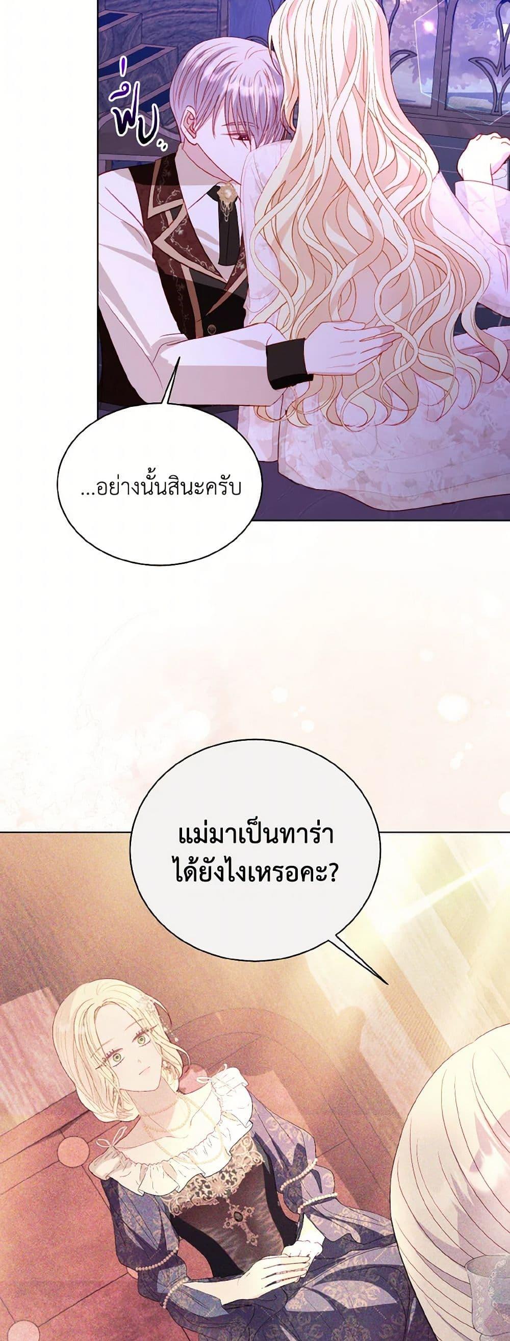 Manga-lc-com อ่านมังงะ อ่านการ์ตูน ออนไลน์ ฟรี My Father, the Possessive Demi-God ตอนที่ 1 2 3 4 5 6 7 8 9 10 11 12 13 14 ฟรี ไม่มีโฆษณา Manga-lc - อ่าน มังงะ อ่าน การ์ตูน ออนไลน์ อ่านมังงะ ฟรี