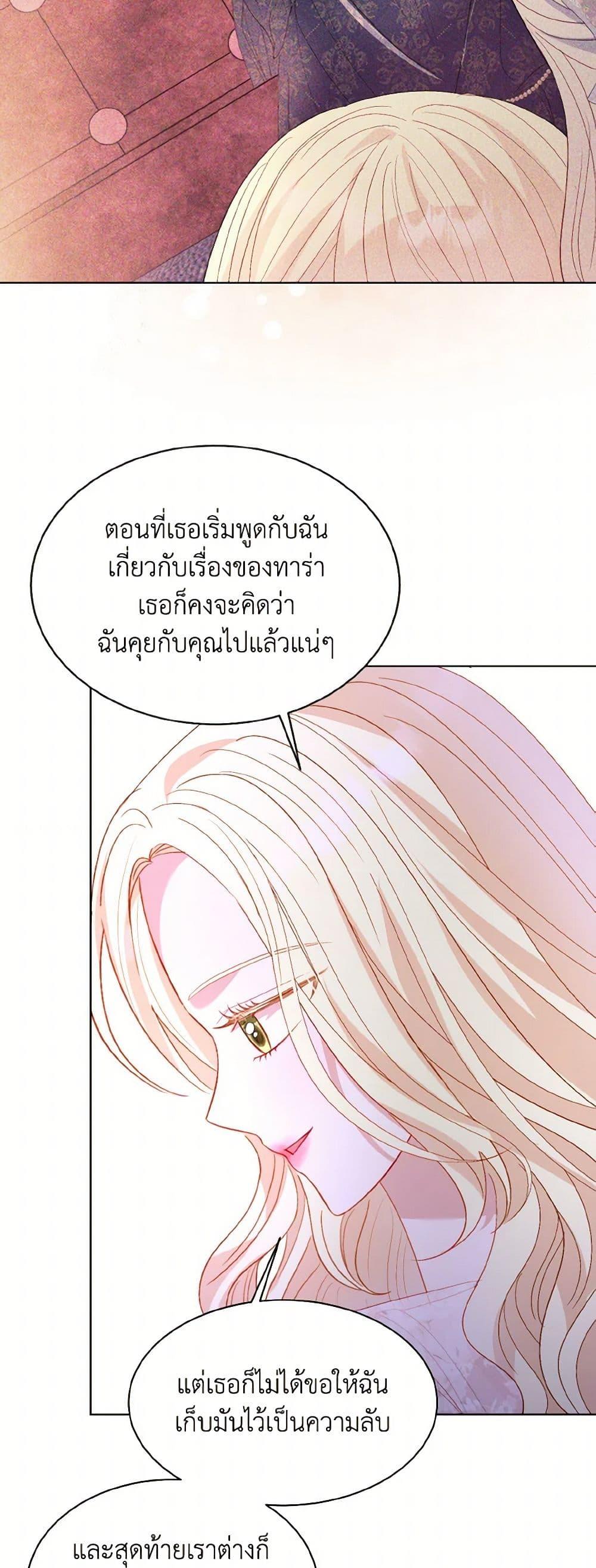 Manga-lc-com อ่านมังงะ อ่านการ์ตูน ออนไลน์ ฟรี My Father, the Possessive Demi-God ตอนที่ 1 2 3 4 5 6 7 8 9 10 11 12 13 14 ฟรี ไม่มีโฆษณา Manga-lc - อ่าน มังงะ อ่าน การ์ตูน ออนไลน์ อ่านมังงะ ฟรี