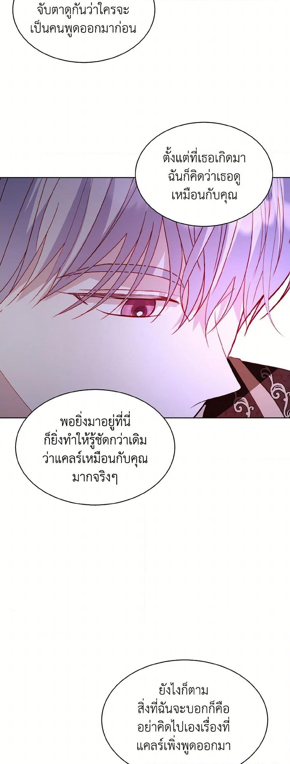 Manga-lc-com อ่านมังงะ อ่านการ์ตูน ออนไลน์ ฟรี My Father, the Possessive Demi-God ตอนที่ 1 2 3 4 5 6 7 8 9 10 11 12 13 14 ฟรี ไม่มีโฆษณา Manga-lc - อ่าน มังงะ อ่าน การ์ตูน ออนไลน์ อ่านมังงะ ฟรี