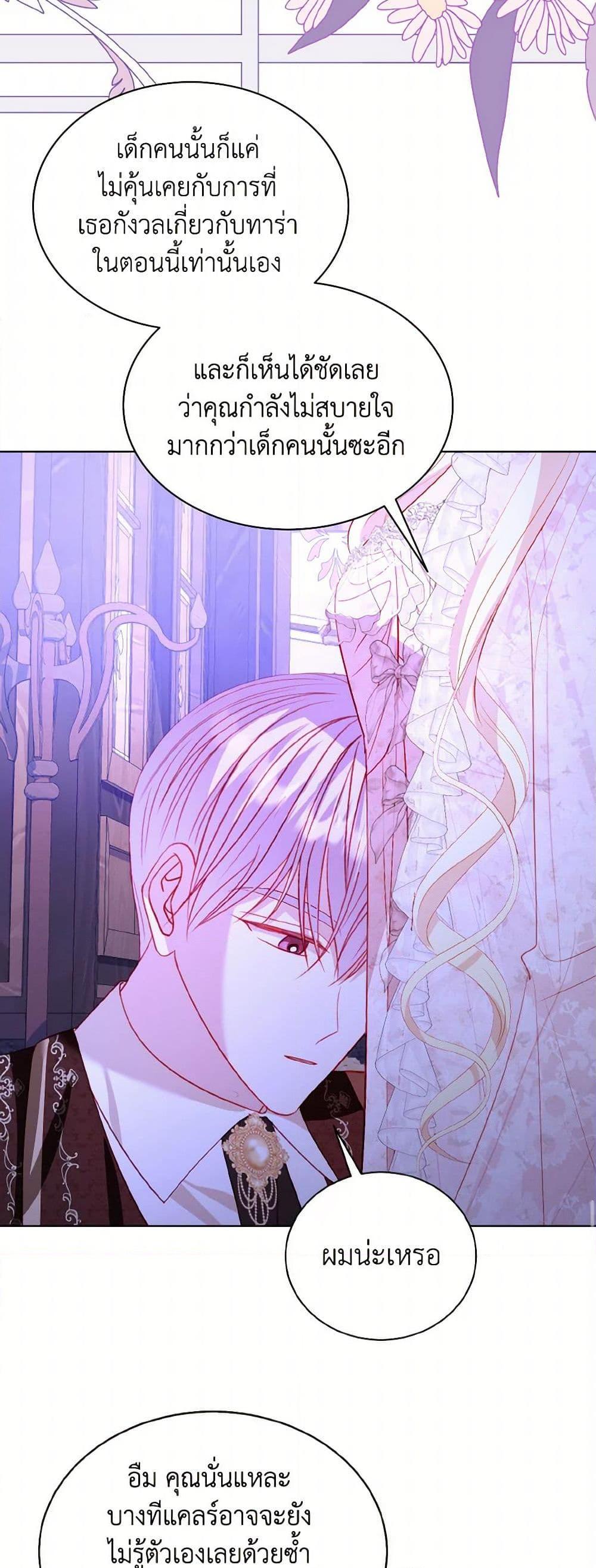 Manga-lc-com อ่านมังงะ อ่านการ์ตูน ออนไลน์ ฟรี My Father, the Possessive Demi-God ตอนที่ 1 2 3 4 5 6 7 8 9 10 11 12 13 14 ฟรี ไม่มีโฆษณา Manga-lc - อ่าน มังงะ อ่าน การ์ตูน ออนไลน์ อ่านมังงะ ฟรี