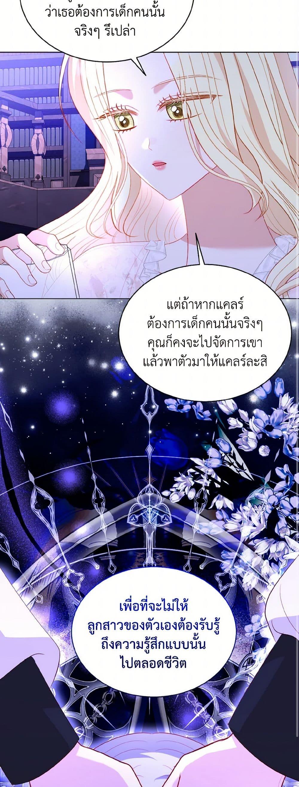 Manga-lc-com อ่านมังงะ อ่านการ์ตูน ออนไลน์ ฟรี My Father, the Possessive Demi-God ตอนที่ 1 2 3 4 5 6 7 8 9 10 11 12 13 14 ฟรี ไม่มีโฆษณา Manga-lc - อ่าน มังงะ อ่าน การ์ตูน ออนไลน์ อ่านมังงะ ฟรี