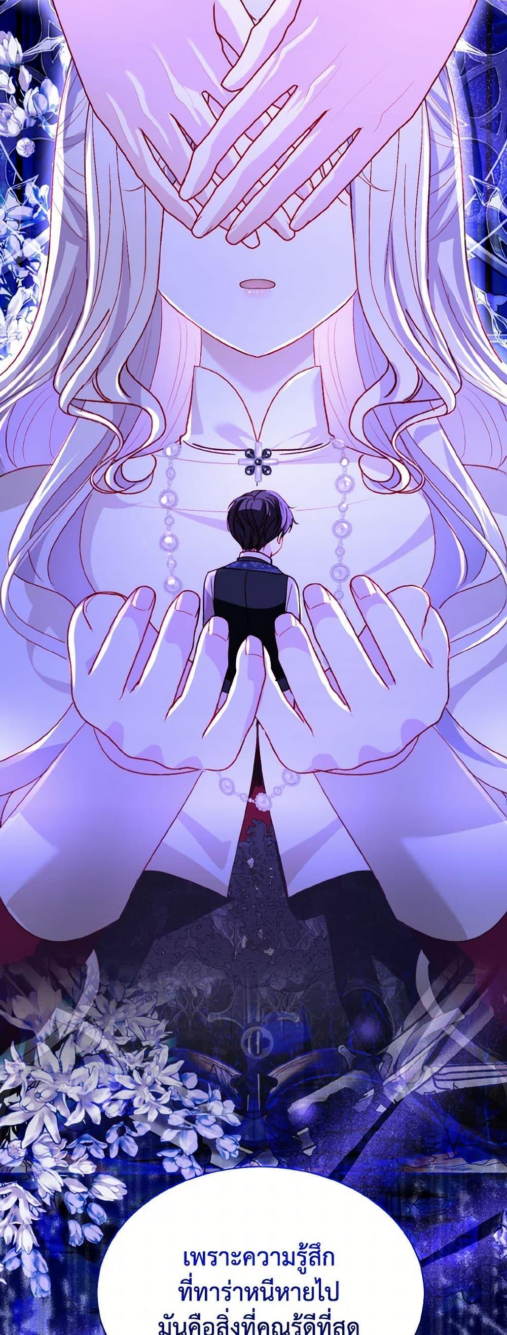 Manga-lc-com อ่านมังงะ อ่านการ์ตูน ออนไลน์ ฟรี My Father, the Possessive Demi-God ตอนที่ 1 2 3 4 5 6 7 8 9 10 11 12 13 14 ฟรี ไม่มีโฆษณา Manga-lc - อ่าน มังงะ อ่าน การ์ตูน ออนไลน์ อ่านมังงะ ฟรี