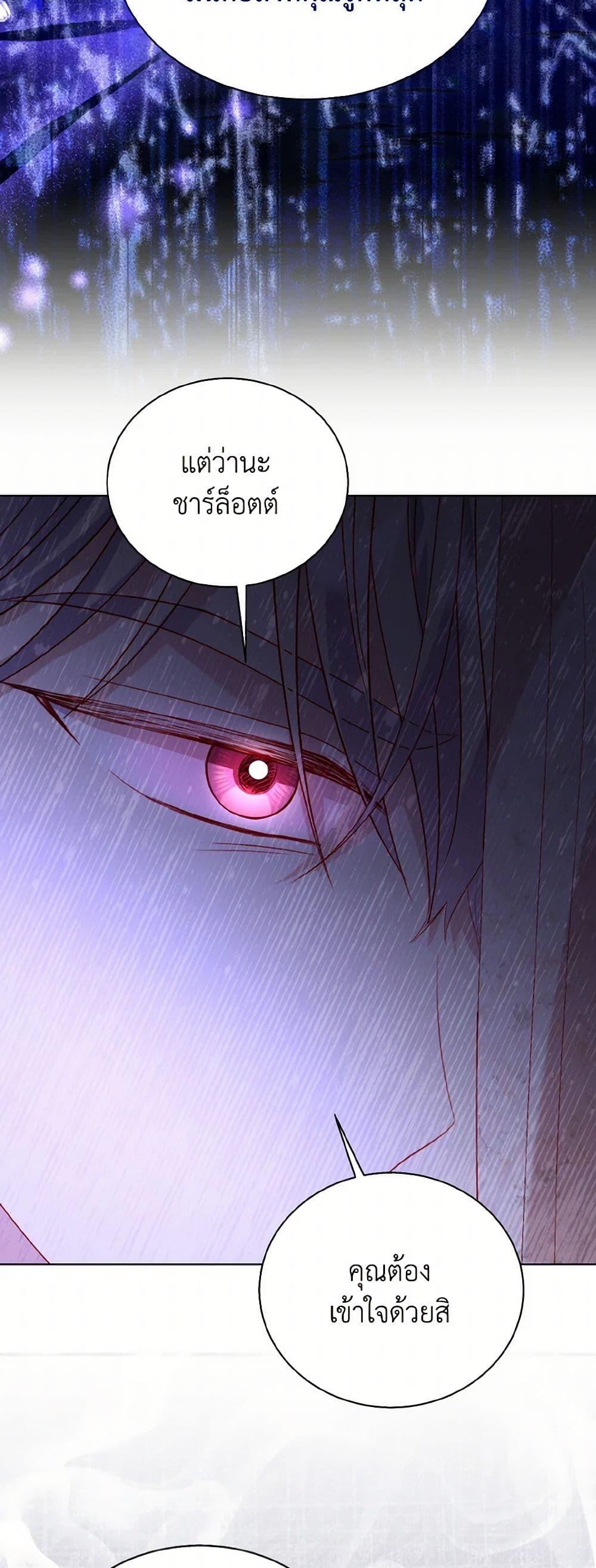 Manga-lc-com อ่านมังงะ อ่านการ์ตูน ออนไลน์ ฟรี My Father, the Possessive Demi-God ตอนที่ 1 2 3 4 5 6 7 8 9 10 11 12 13 14 ฟรี ไม่มีโฆษณา Manga-lc - อ่าน มังงะ อ่าน การ์ตูน ออนไลน์ อ่านมังงะ ฟรี