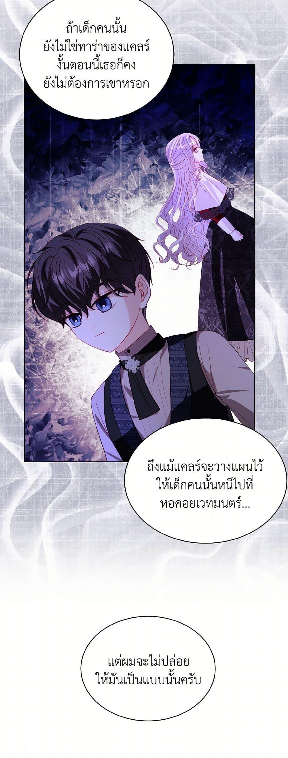 Manga-lc-com อ่านมังงะ อ่านการ์ตูน ออนไลน์ ฟรี My Father, the Possessive Demi-God ตอนที่ 1 2 3 4 5 6 7 8 9 10 11 12 13 14 ฟรี ไม่มีโฆษณา Manga-lc - อ่าน มังงะ อ่าน การ์ตูน ออนไลน์ อ่านมังงะ ฟรี
