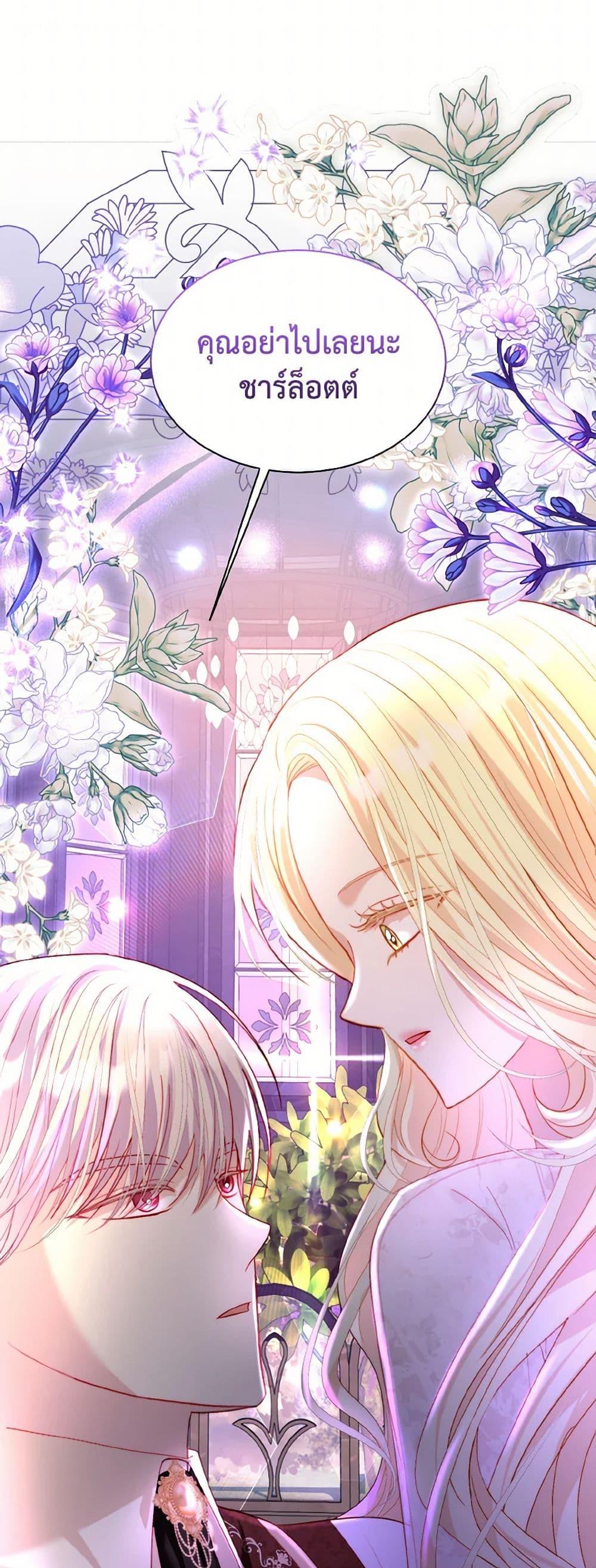 Manga-lc-com อ่านมังงะ อ่านการ์ตูน ออนไลน์ ฟรี My Father, the Possessive Demi-God ตอนที่ 1 2 3 4 5 6 7 8 9 10 11 12 13 14 ฟรี ไม่มีโฆษณา Manga-lc - อ่าน มังงะ อ่าน การ์ตูน ออนไลน์ อ่านมังงะ ฟรี