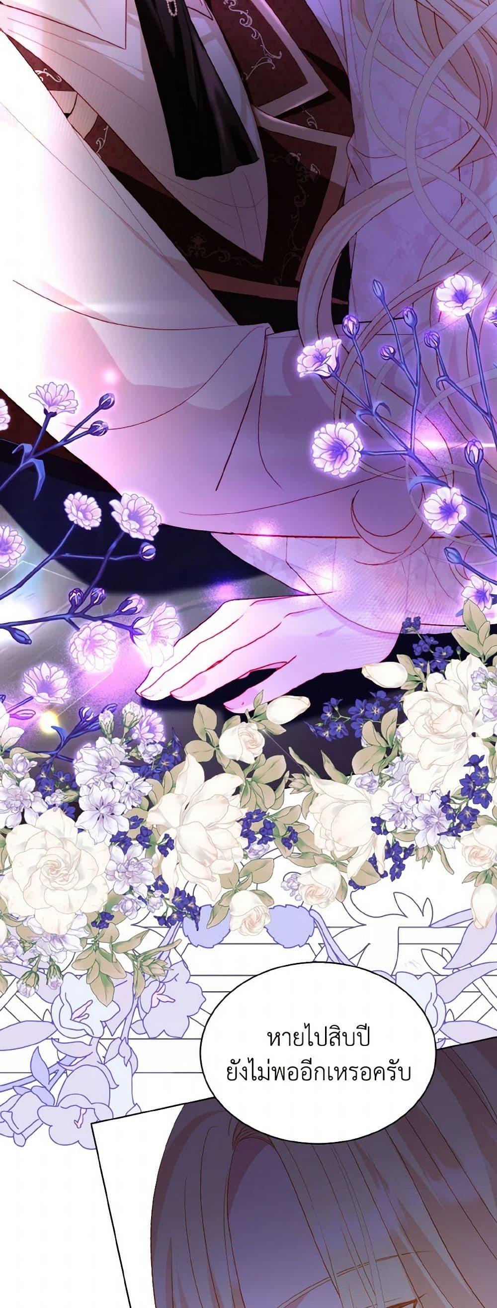 Manga-lc-com อ่านมังงะ อ่านการ์ตูน ออนไลน์ ฟรี My Father, the Possessive Demi-God ตอนที่ 1 2 3 4 5 6 7 8 9 10 11 12 13 14 ฟรี ไม่มีโฆษณา Manga-lc - อ่าน มังงะ อ่าน การ์ตูน ออนไลน์ อ่านมังงะ ฟรี