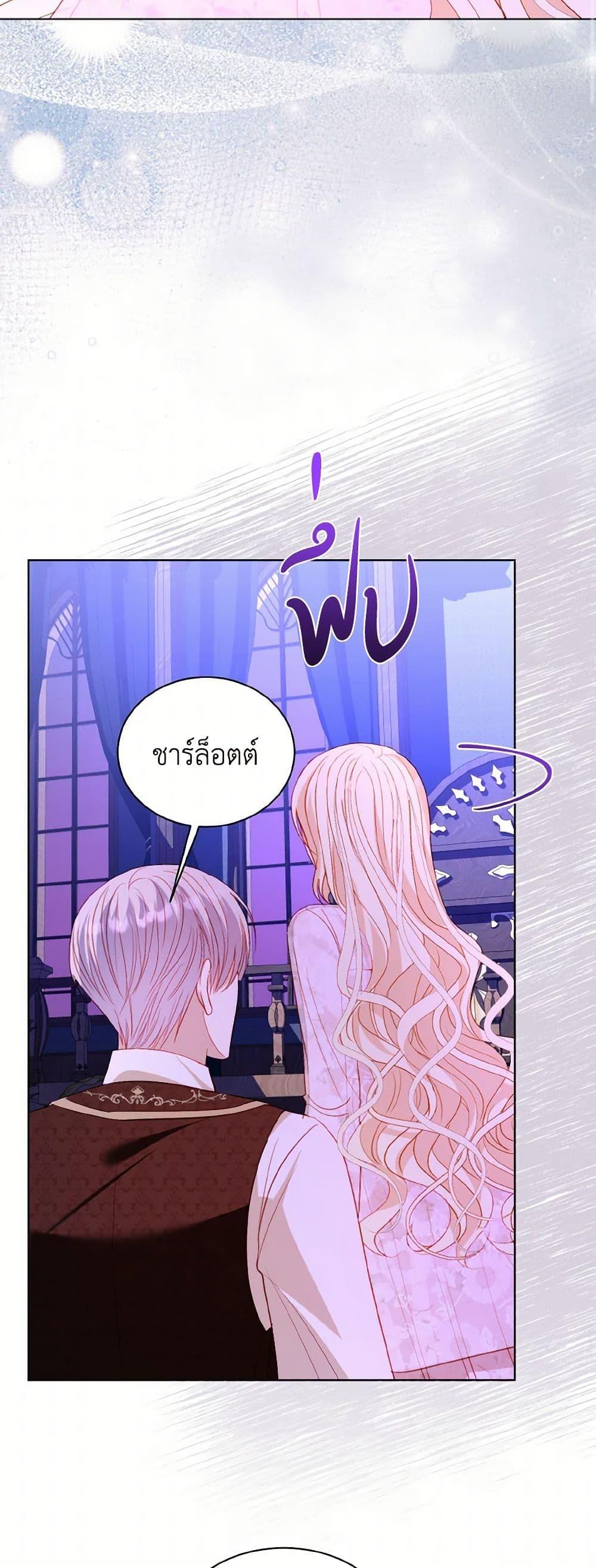 Manga-lc-com อ่านมังงะ อ่านการ์ตูน ออนไลน์ ฟรี My Father, the Possessive Demi-God ตอนที่ 1 2 3 4 5 6 7 8 9 10 11 12 13 14 ฟรี ไม่มีโฆษณา Manga-lc - อ่าน มังงะ อ่าน การ์ตูน ออนไลน์ อ่านมังงะ ฟรี