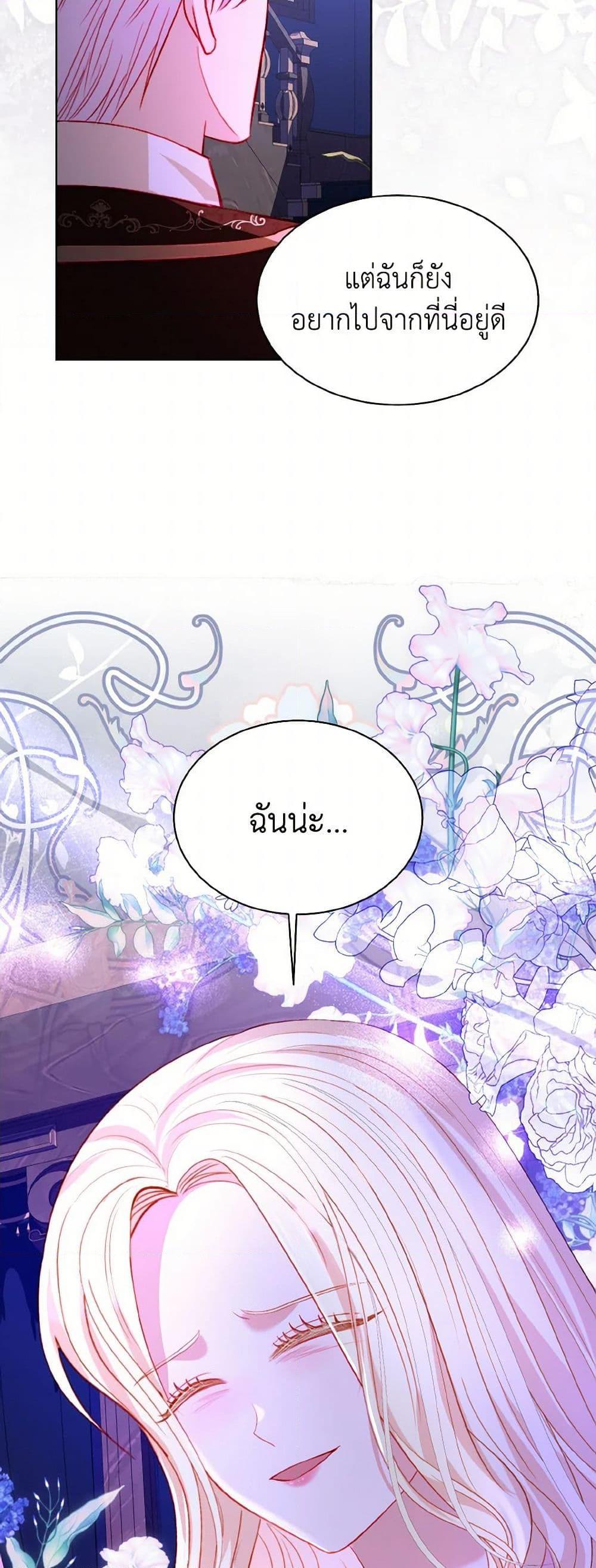 Manga-lc-com อ่านมังงะ อ่านการ์ตูน ออนไลน์ ฟรี My Father, the Possessive Demi-God ตอนที่ 1 2 3 4 5 6 7 8 9 10 11 12 13 14 ฟรี ไม่มีโฆษณา Manga-lc - อ่าน มังงะ อ่าน การ์ตูน ออนไลน์ อ่านมังงะ ฟรี