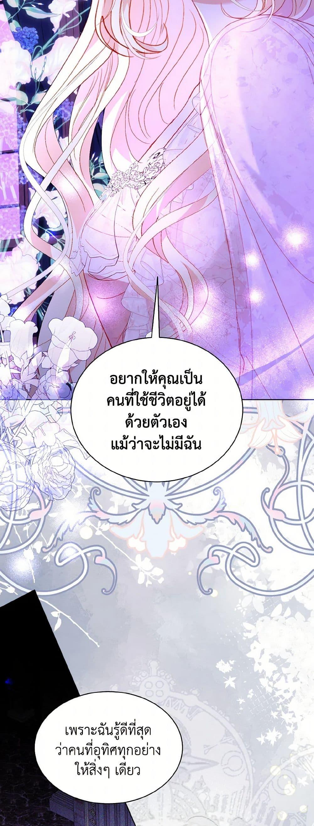 Manga-lc-com อ่านมังงะ อ่านการ์ตูน ออนไลน์ ฟรี My Father, the Possessive Demi-God ตอนที่ 1 2 3 4 5 6 7 8 9 10 11 12 13 14 ฟรี ไม่มีโฆษณา Manga-lc - อ่าน มังงะ อ่าน การ์ตูน ออนไลน์ อ่านมังงะ ฟรี