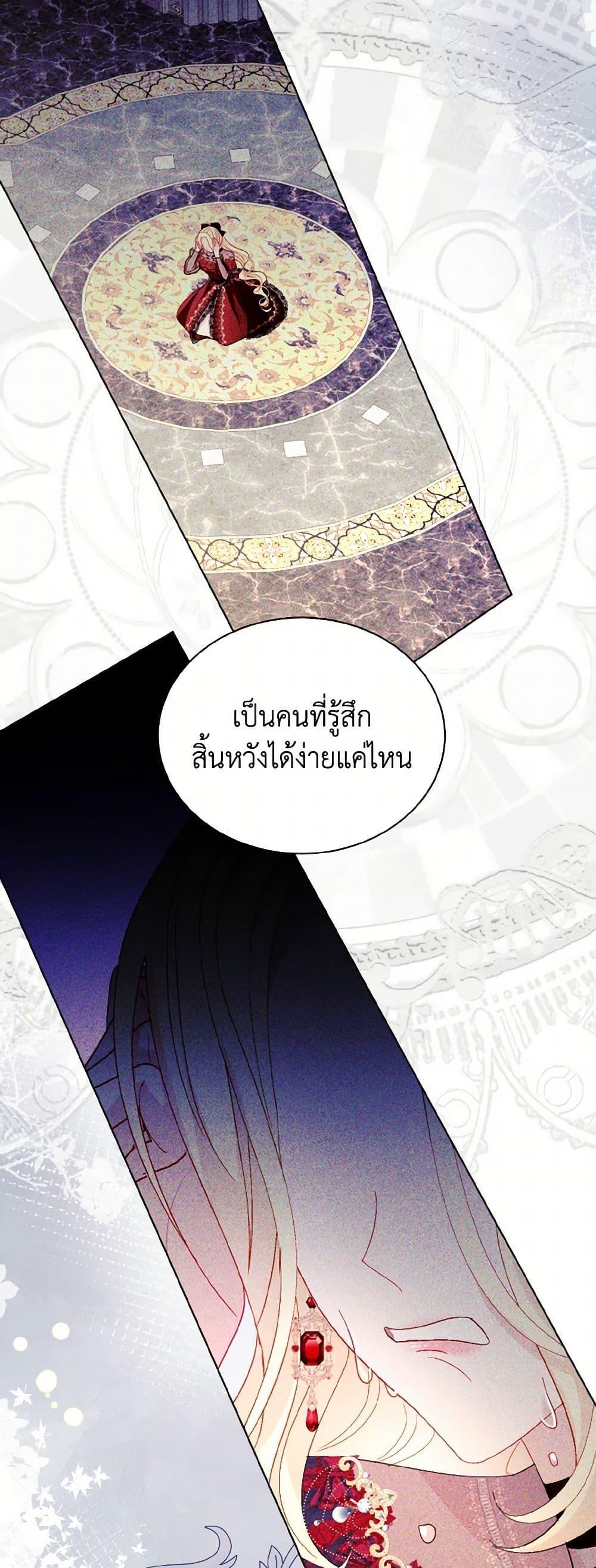 Manga-lc-com อ่านมังงะ อ่านการ์ตูน ออนไลน์ ฟรี My Father, the Possessive Demi-God ตอนที่ 1 2 3 4 5 6 7 8 9 10 11 12 13 14 ฟรี ไม่มีโฆษณา Manga-lc - อ่าน มังงะ อ่าน การ์ตูน ออนไลน์ อ่านมังงะ ฟรี