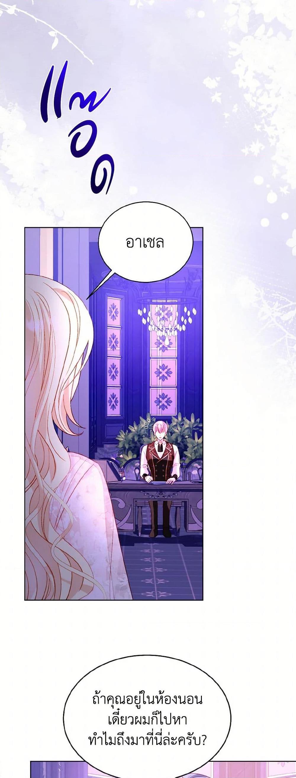 Manga-lc-com อ่านมังงะ อ่านการ์ตูน ออนไลน์ ฟรี My Father, the Possessive Demi-God ตอนที่ 1 2 3 4 5 6 7 8 9 10 11 12 13 14 ฟรี ไม่มีโฆษณา Manga-lc - อ่าน มังงะ อ่าน การ์ตูน ออนไลน์ อ่านมังงะ ฟรี