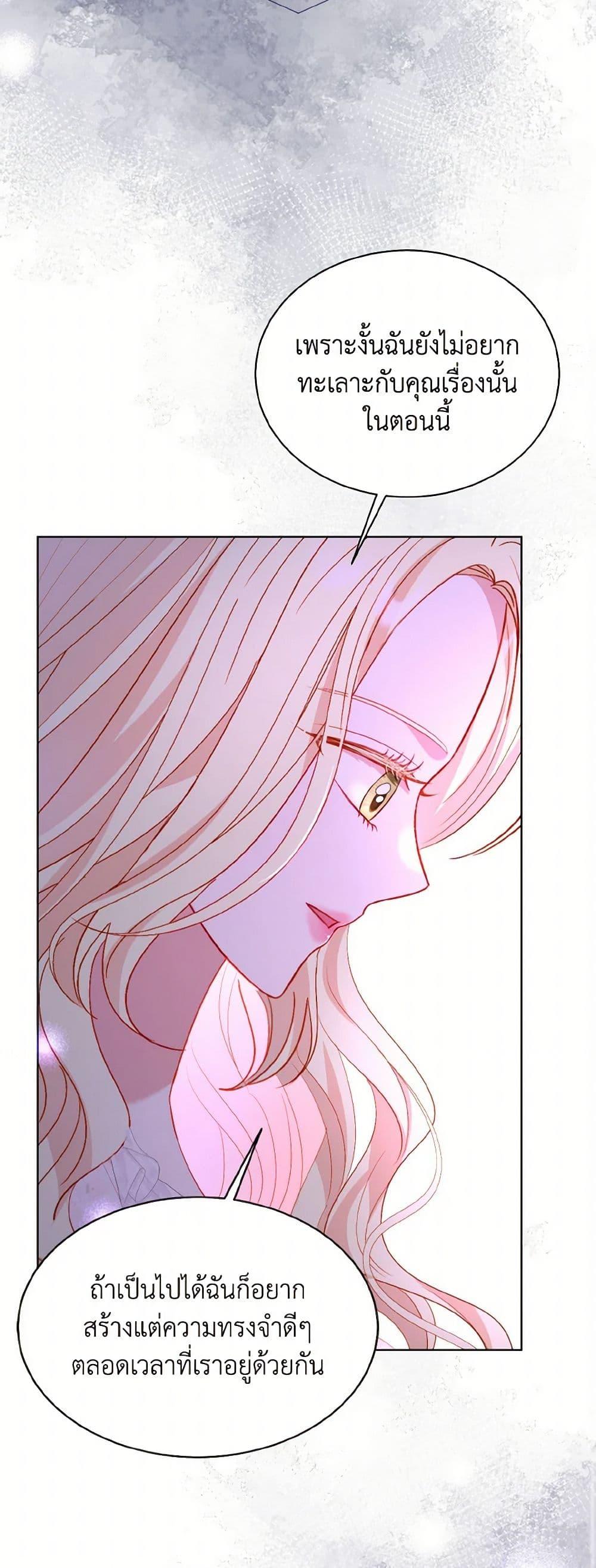 Manga-lc-com อ่านมังงะ อ่านการ์ตูน ออนไลน์ ฟรี My Father, the Possessive Demi-God ตอนที่ 1 2 3 4 5 6 7 8 9 10 11 12 13 14 ฟรี ไม่มีโฆษณา Manga-lc - อ่าน มังงะ อ่าน การ์ตูน ออนไลน์ อ่านมังงะ ฟรี