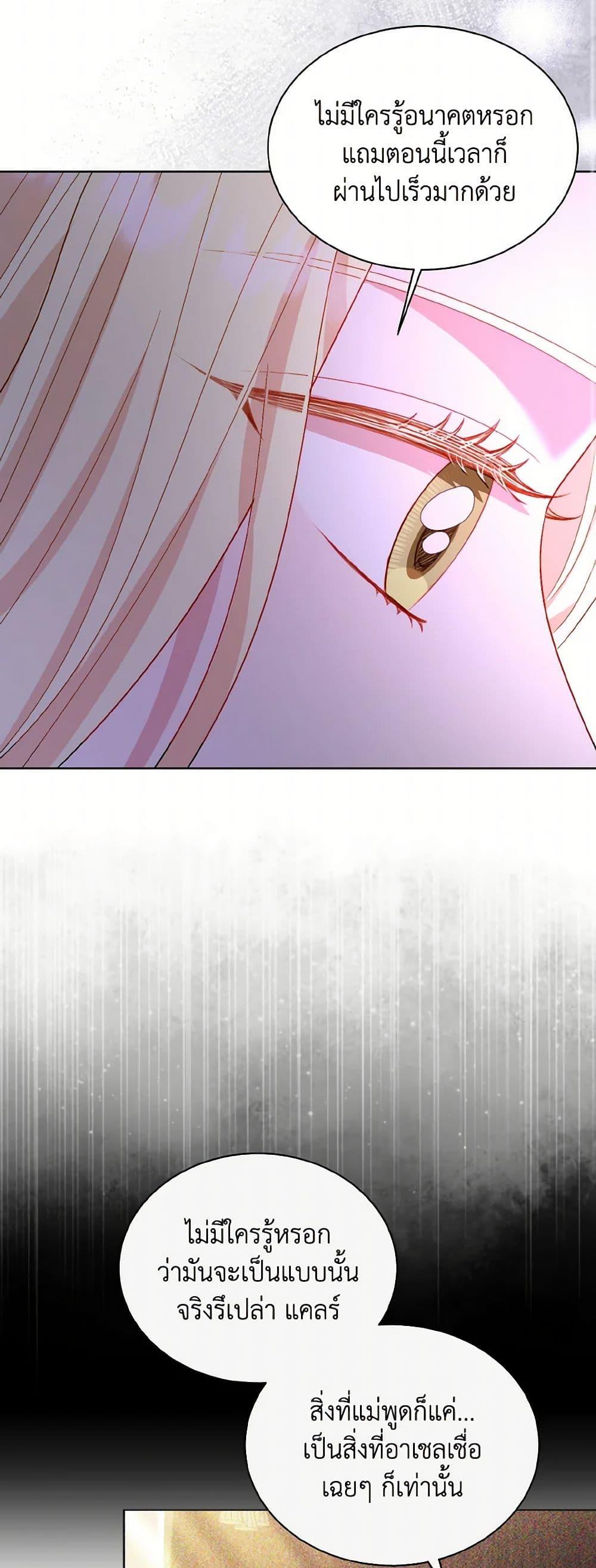 Manga-lc-com อ่านมังงะ อ่านการ์ตูน ออนไลน์ ฟรี My Father, the Possessive Demi-God ตอนที่ 1 2 3 4 5 6 7 8 9 10 11 12 13 14 ฟรี ไม่มีโฆษณา Manga-lc - อ่าน มังงะ อ่าน การ์ตูน ออนไลน์ อ่านมังงะ ฟรี