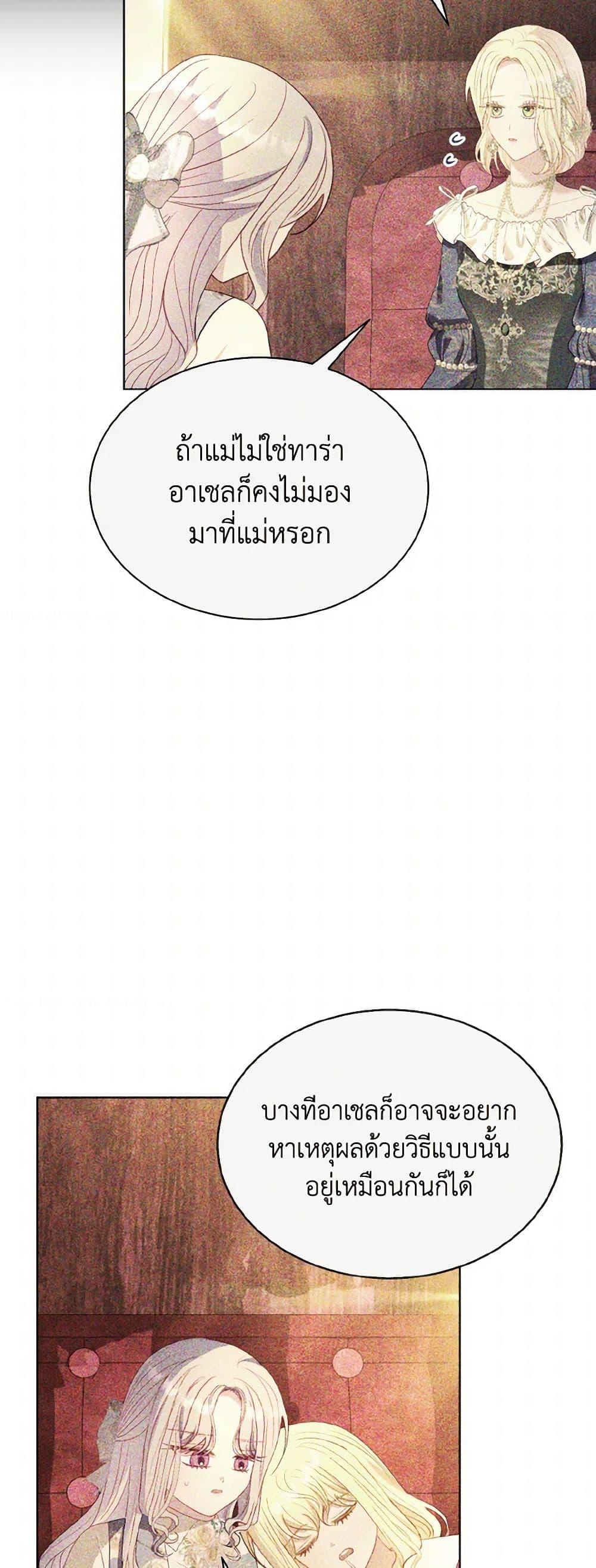 Manga-lc-com อ่านมังงะ อ่านการ์ตูน ออนไลน์ ฟรี My Father, the Possessive Demi-God ตอนที่ 1 2 3 4 5 6 7 8 9 10 11 12 13 14 ฟรี ไม่มีโฆษณา Manga-lc - อ่าน มังงะ อ่าน การ์ตูน ออนไลน์ อ่านมังงะ ฟรี