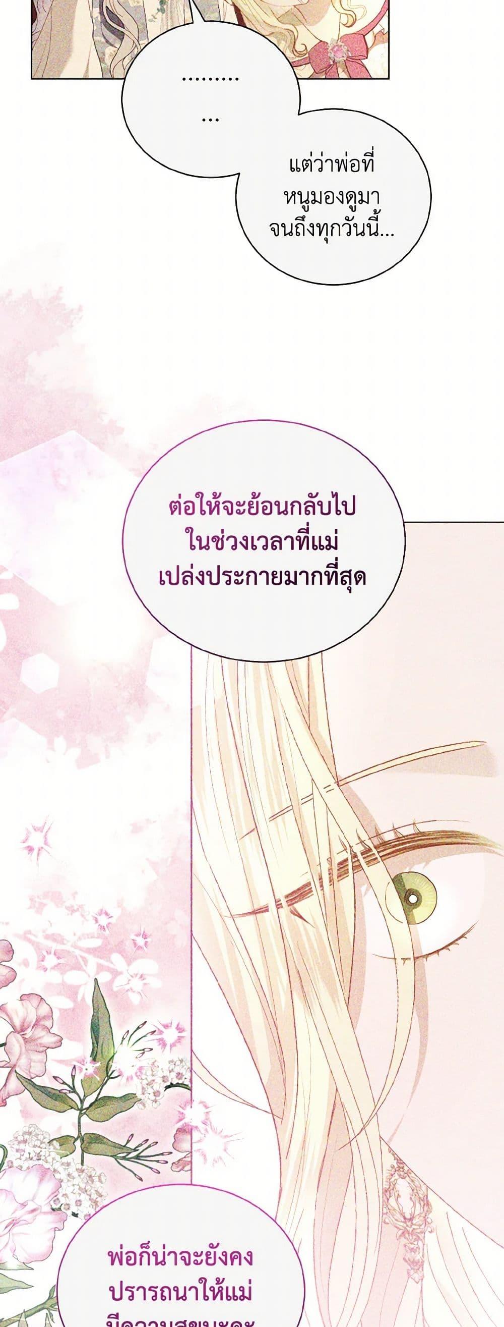 Manga-lc-com อ่านมังงะ อ่านการ์ตูน ออนไลน์ ฟรี My Father, the Possessive Demi-God ตอนที่ 1 2 3 4 5 6 7 8 9 10 11 12 13 14 ฟรี ไม่มีโฆษณา Manga-lc - อ่าน มังงะ อ่าน การ์ตูน ออนไลน์ อ่านมังงะ ฟรี