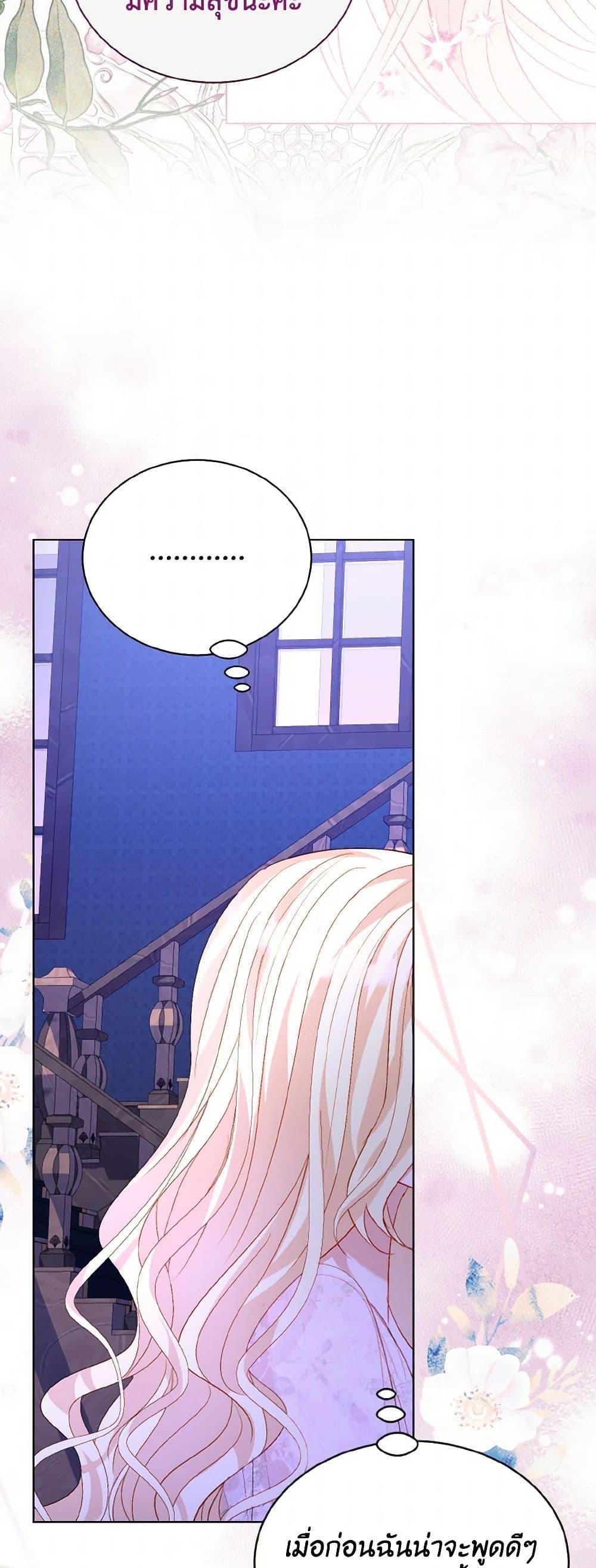 Manga-lc-com อ่านมังงะ อ่านการ์ตูน ออนไลน์ ฟรี My Father, the Possessive Demi-God ตอนที่ 1 2 3 4 5 6 7 8 9 10 11 12 13 14 ฟรี ไม่มีโฆษณา Manga-lc - อ่าน มังงะ อ่าน การ์ตูน ออนไลน์ อ่านมังงะ ฟรี