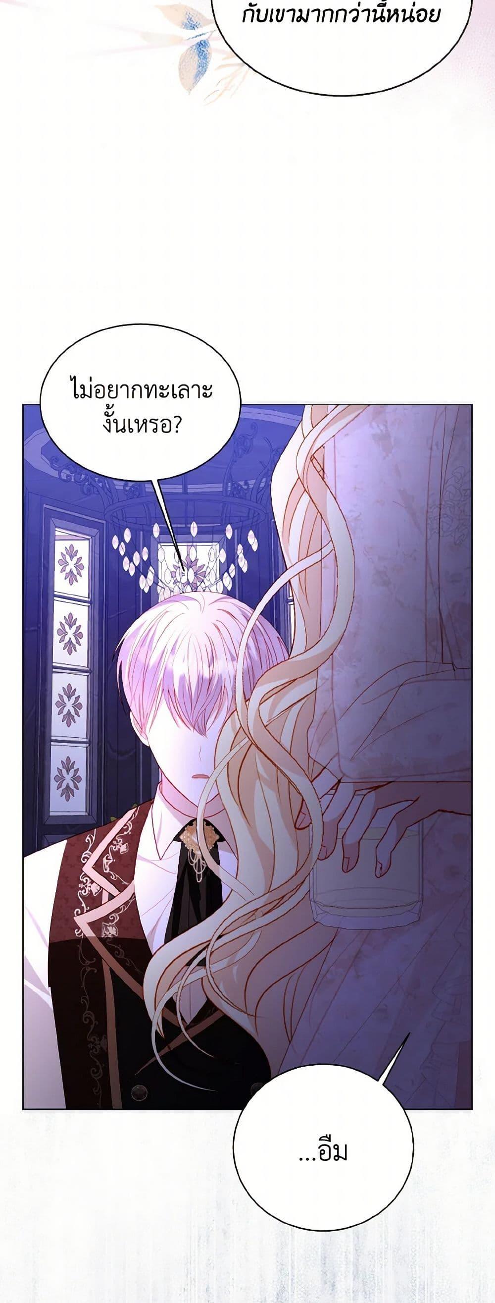 Manga-lc-com อ่านมังงะ อ่านการ์ตูน ออนไลน์ ฟรี My Father, the Possessive Demi-God ตอนที่ 1 2 3 4 5 6 7 8 9 10 11 12 13 14 ฟรี ไม่มีโฆษณา Manga-lc - อ่าน มังงะ อ่าน การ์ตูน ออนไลน์ อ่านมังงะ ฟรี