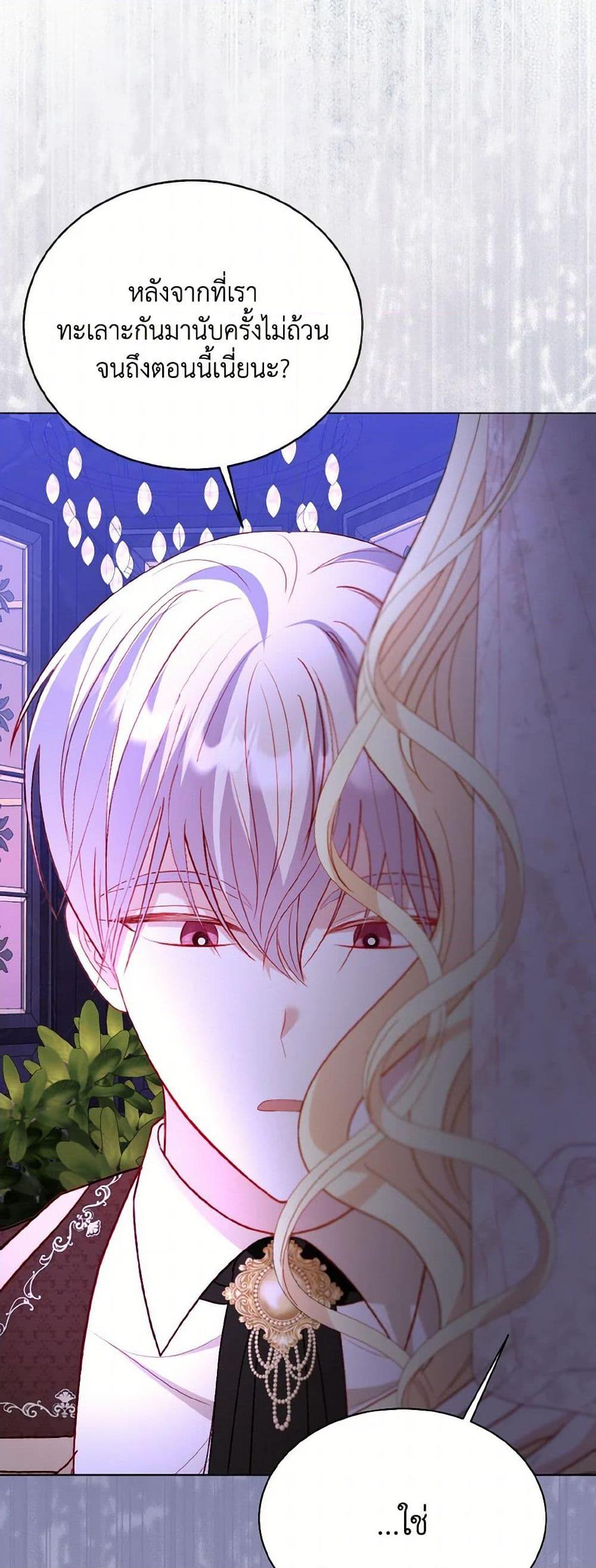 Manga-lc-com อ่านมังงะ อ่านการ์ตูน ออนไลน์ ฟรี My Father, the Possessive Demi-God ตอนที่ 1 2 3 4 5 6 7 8 9 10 11 12 13 14 ฟรี ไม่มีโฆษณา Manga-lc - อ่าน มังงะ อ่าน การ์ตูน ออนไลน์ อ่านมังงะ ฟรี