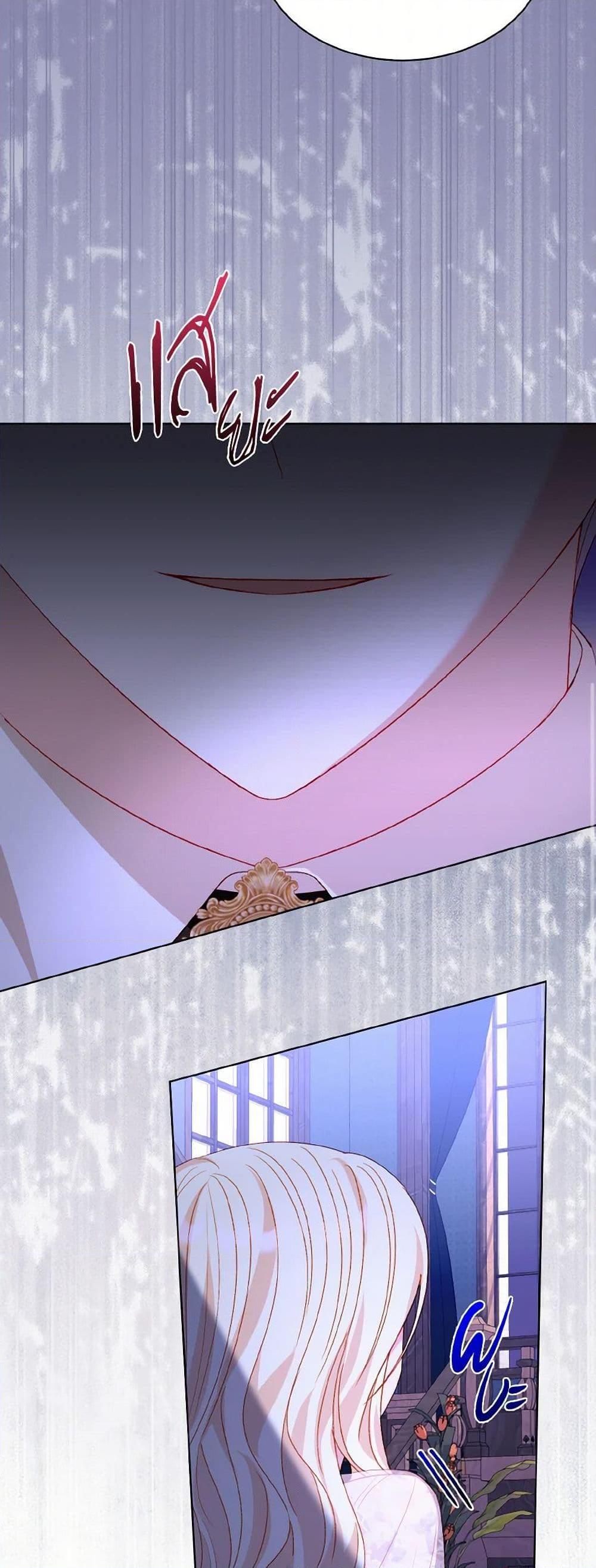 Manga-lc-com อ่านมังงะ อ่านการ์ตูน ออนไลน์ ฟรี My Father, the Possessive Demi-God ตอนที่ 1 2 3 4 5 6 7 8 9 10 11 12 13 14 ฟรี ไม่มีโฆษณา Manga-lc - อ่าน มังงะ อ่าน การ์ตูน ออนไลน์ อ่านมังงะ ฟรี