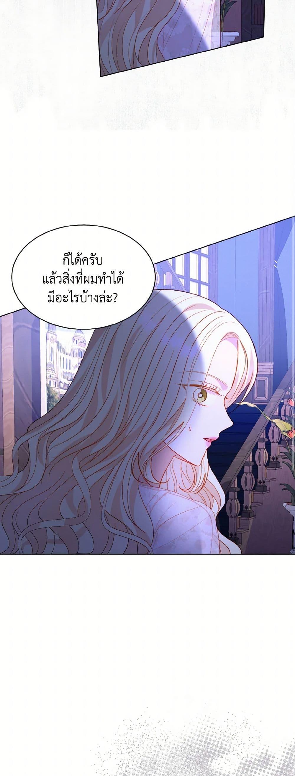 Manga-lc-com อ่านมังงะ อ่านการ์ตูน ออนไลน์ ฟรี My Father, the Possessive Demi-God ตอนที่ 1 2 3 4 5 6 7 8 9 10 11 12 13 14 ฟรี ไม่มีโฆษณา Manga-lc - อ่าน มังงะ อ่าน การ์ตูน ออนไลน์ อ่านมังงะ ฟรี