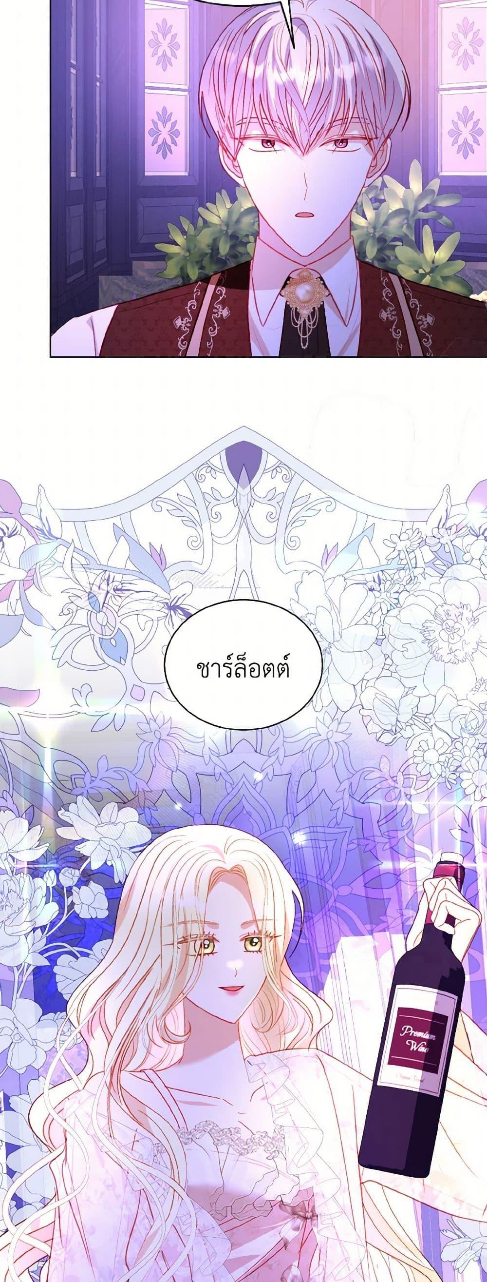 Manga-lc-com อ่านมังงะ อ่านการ์ตูน ออนไลน์ ฟรี My Father, the Possessive Demi-God ตอนที่ 1 2 3 4 5 6 7 8 9 10 11 12 13 14 ฟรี ไม่มีโฆษณา Manga-lc - อ่าน มังงะ อ่าน การ์ตูน ออนไลน์ อ่านมังงะ ฟรี