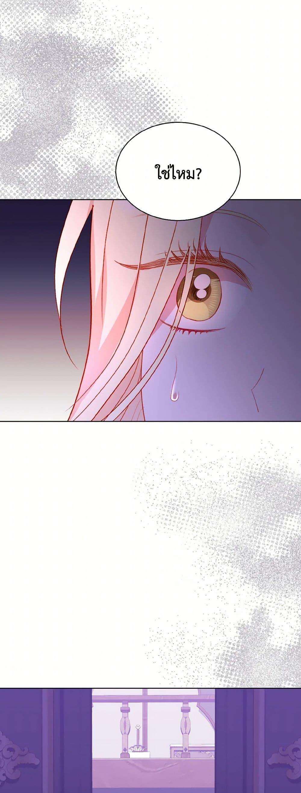 Manga-lc-com อ่านมังงะ อ่านการ์ตูน ออนไลน์ ฟรี My Father, the Possessive Demi-God ตอนที่ 1 2 3 4 5 6 7 8 9 10 11 12 13 14 ฟรี ไม่มีโฆษณา Manga-lc - อ่าน มังงะ อ่าน การ์ตูน ออนไลน์ อ่านมังงะ ฟรี