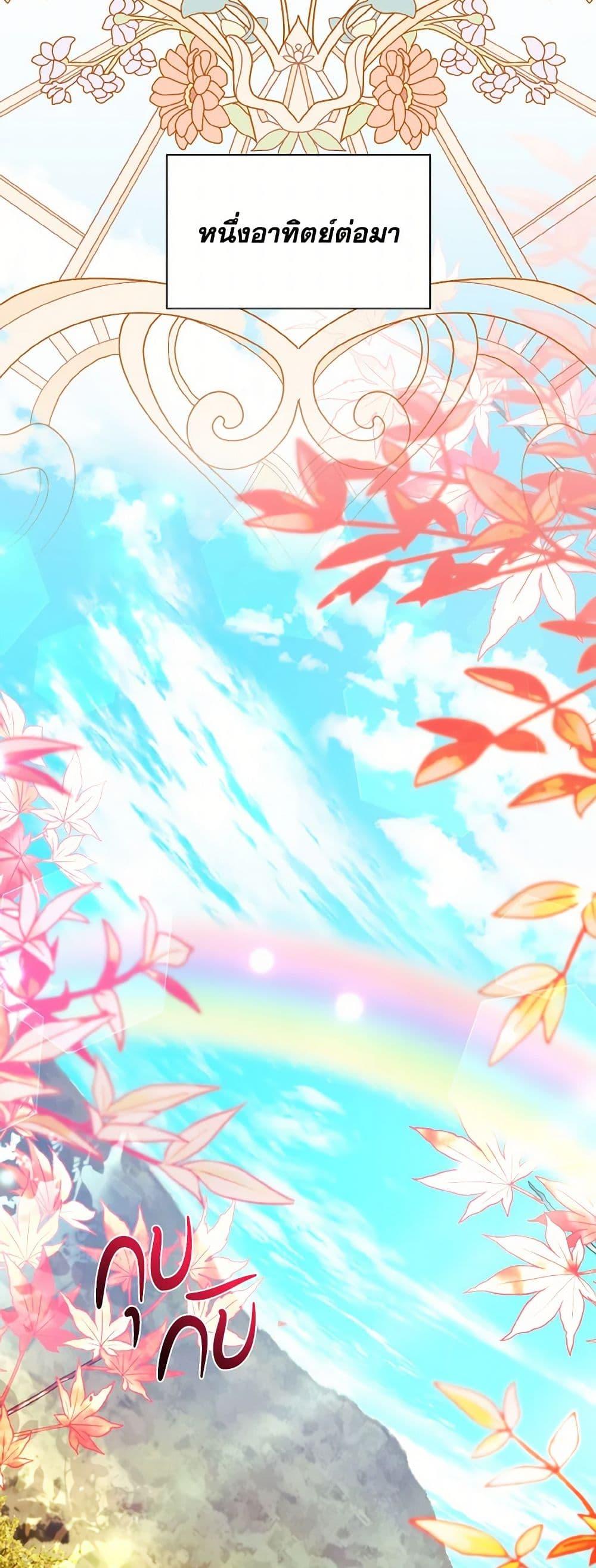 Manga-lc-com อ่านมังงะ อ่านการ์ตูน ออนไลน์ ฟรี My Father, the Possessive Demi-God ตอนที่ 1 2 3 4 5 6 7 8 9 10 11 12 13 14 ฟรี ไม่มีโฆษณา Manga-lc - อ่าน มังงะ อ่าน การ์ตูน ออนไลน์ อ่านมังงะ ฟรี