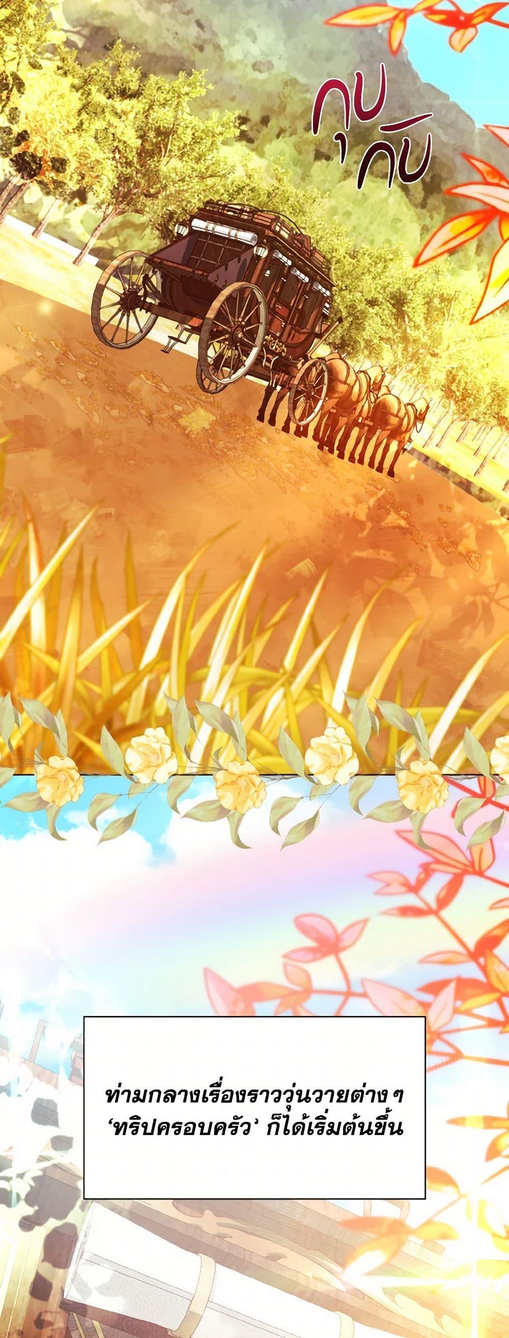 Manga-lc-com อ่านมังงะ อ่านการ์ตูน ออนไลน์ ฟรี My Father, the Possessive Demi-God ตอนที่ 1 2 3 4 5 6 7 8 9 10 11 12 13 14 ฟรี ไม่มีโฆษณา Manga-lc - อ่าน มังงะ อ่าน การ์ตูน ออนไลน์ อ่านมังงะ ฟรี