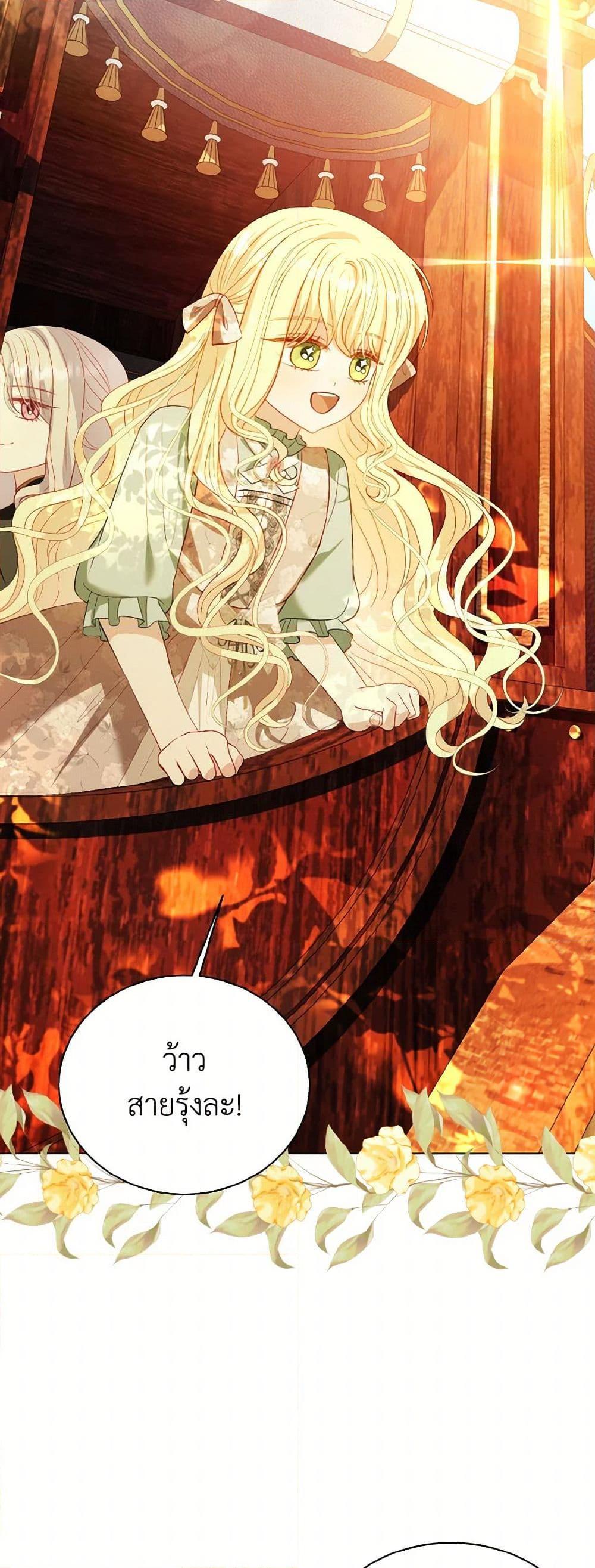 Manga-lc-com อ่านมังงะ อ่านการ์ตูน ออนไลน์ ฟรี My Father, the Possessive Demi-God ตอนที่ 1 2 3 4 5 6 7 8 9 10 11 12 13 14 ฟรี ไม่มีโฆษณา Manga-lc - อ่าน มังงะ อ่าน การ์ตูน ออนไลน์ อ่านมังงะ ฟรี