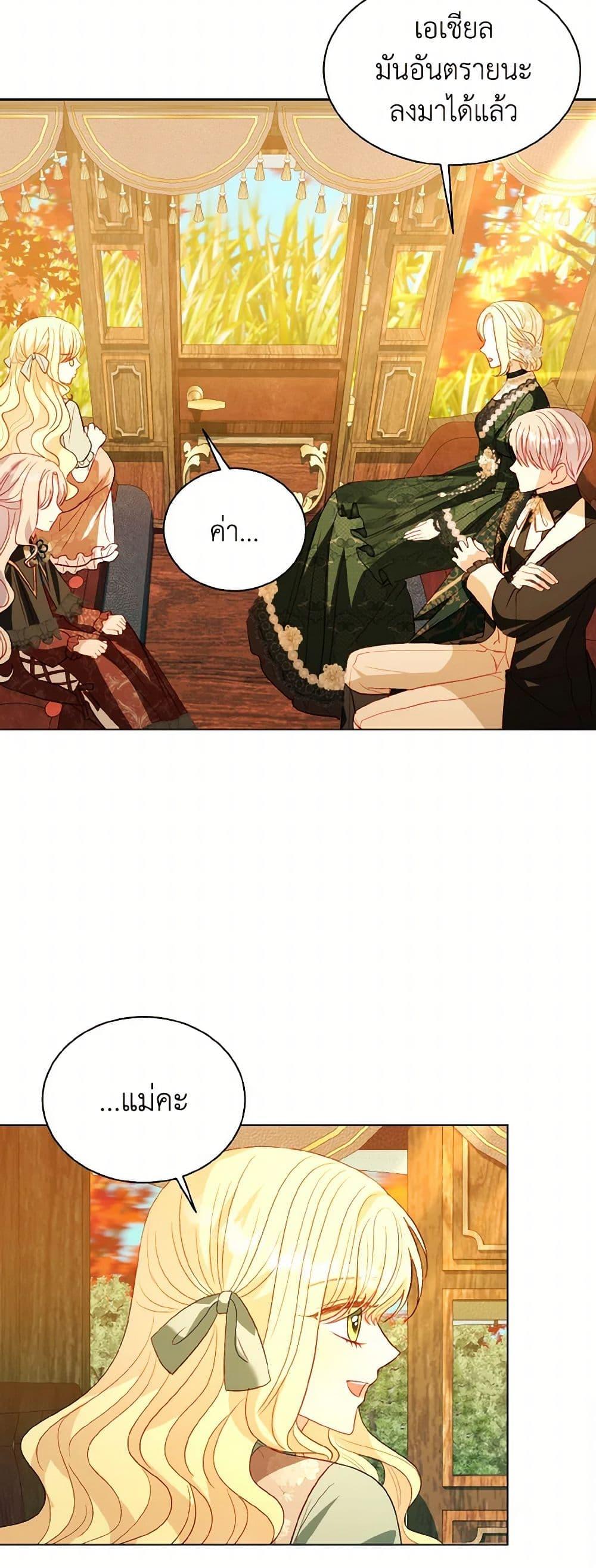 Manga-lc-com อ่านมังงะ อ่านการ์ตูน ออนไลน์ ฟรี My Father, the Possessive Demi-God ตอนที่ 1 2 3 4 5 6 7 8 9 10 11 12 13 14 ฟรี ไม่มีโฆษณา Manga-lc - อ่าน มังงะ อ่าน การ์ตูน ออนไลน์ อ่านมังงะ ฟรี