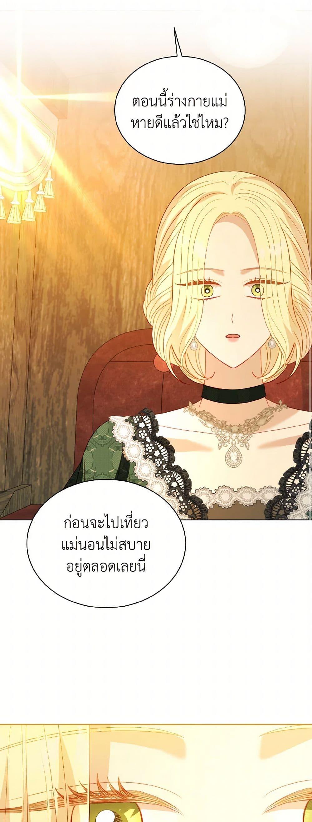 Manga-lc-com อ่านมังงะ อ่านการ์ตูน ออนไลน์ ฟรี My Father, the Possessive Demi-God ตอนที่ 1 2 3 4 5 6 7 8 9 10 11 12 13 14 ฟรี ไม่มีโฆษณา Manga-lc - อ่าน มังงะ อ่าน การ์ตูน ออนไลน์ อ่านมังงะ ฟรี