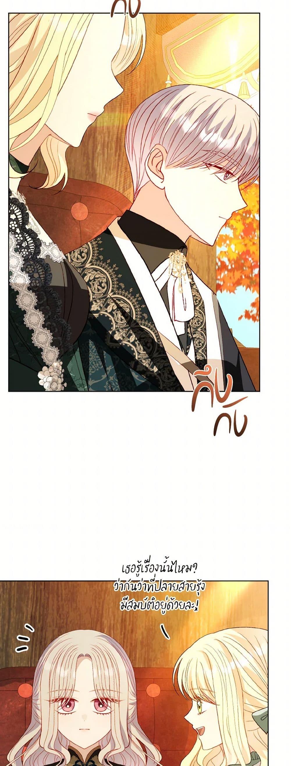 Manga-lc-com อ่านมังงะ อ่านการ์ตูน ออนไลน์ ฟรี My Father, the Possessive Demi-God ตอนที่ 1 2 3 4 5 6 7 8 9 10 11 12 13 14 ฟรี ไม่มีโฆษณา Manga-lc - อ่าน มังงะ อ่าน การ์ตูน ออนไลน์ อ่านมังงะ ฟรี