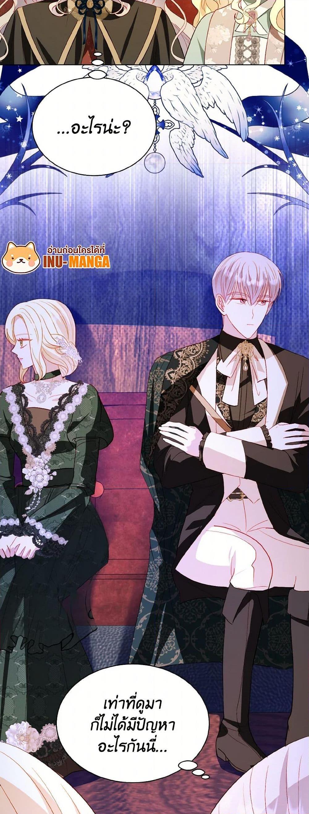 Manga-lc-com อ่านมังงะ อ่านการ์ตูน ออนไลน์ ฟรี My Father, the Possessive Demi-God ตอนที่ 1 2 3 4 5 6 7 8 9 10 11 12 13 14 ฟรี ไม่มีโฆษณา Manga-lc - อ่าน มังงะ อ่าน การ์ตูน ออนไลน์ อ่านมังงะ ฟรี