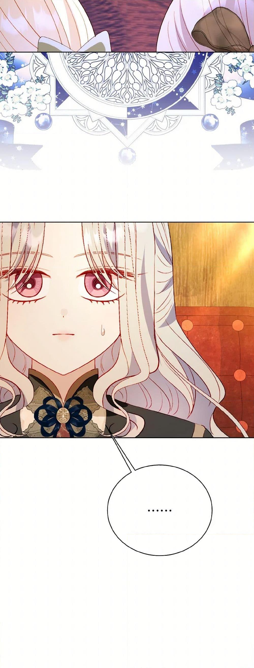 Manga-lc-com อ่านมังงะ อ่านการ์ตูน ออนไลน์ ฟรี My Father, the Possessive Demi-God ตอนที่ 1 2 3 4 5 6 7 8 9 10 11 12 13 14 ฟรี ไม่มีโฆษณา Manga-lc - อ่าน มังงะ อ่าน การ์ตูน ออนไลน์ อ่านมังงะ ฟรี